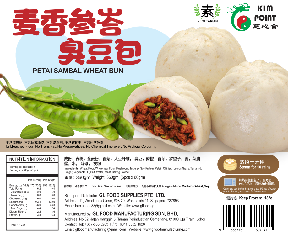 Petai Sambal Bun 臭豆包