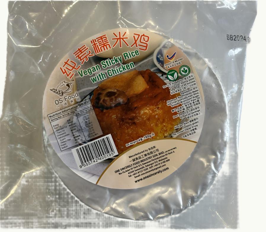 Vegan Sticky Rice & Veg Chicken 糯米饭