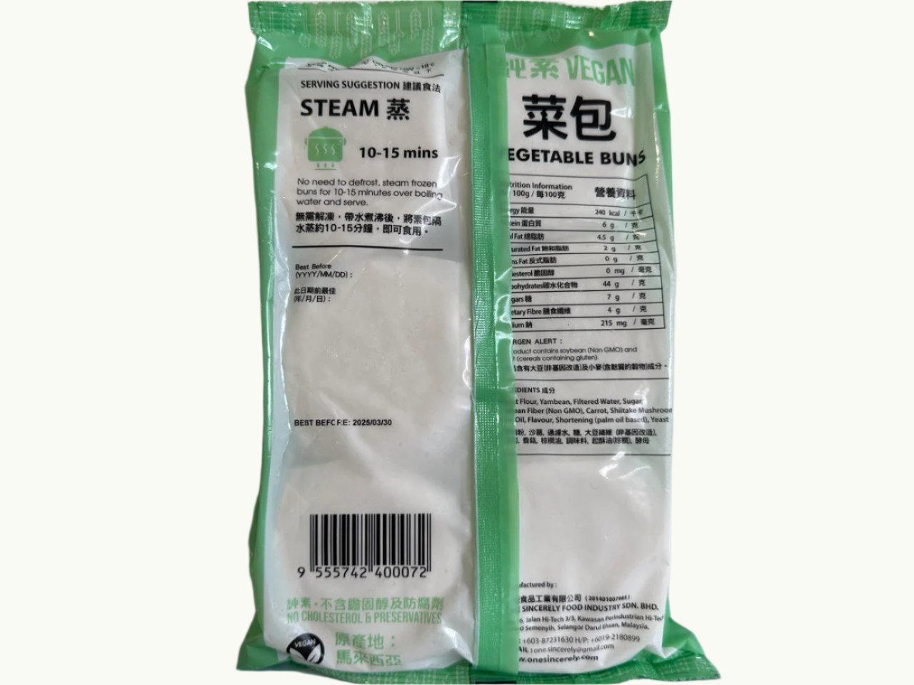 Vegetable Bun 菜包