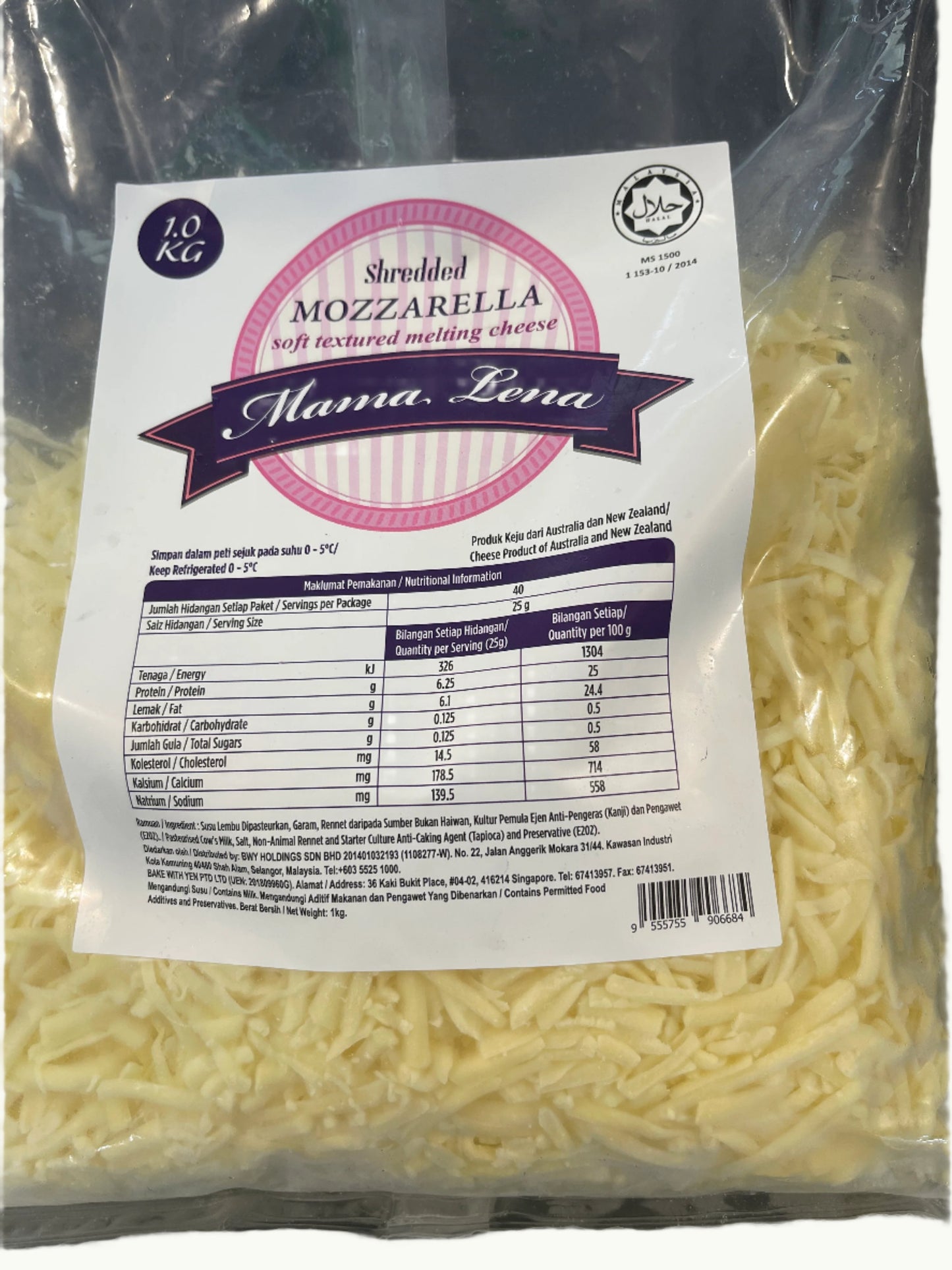 Shredded Mozzarella 奶酪丝
