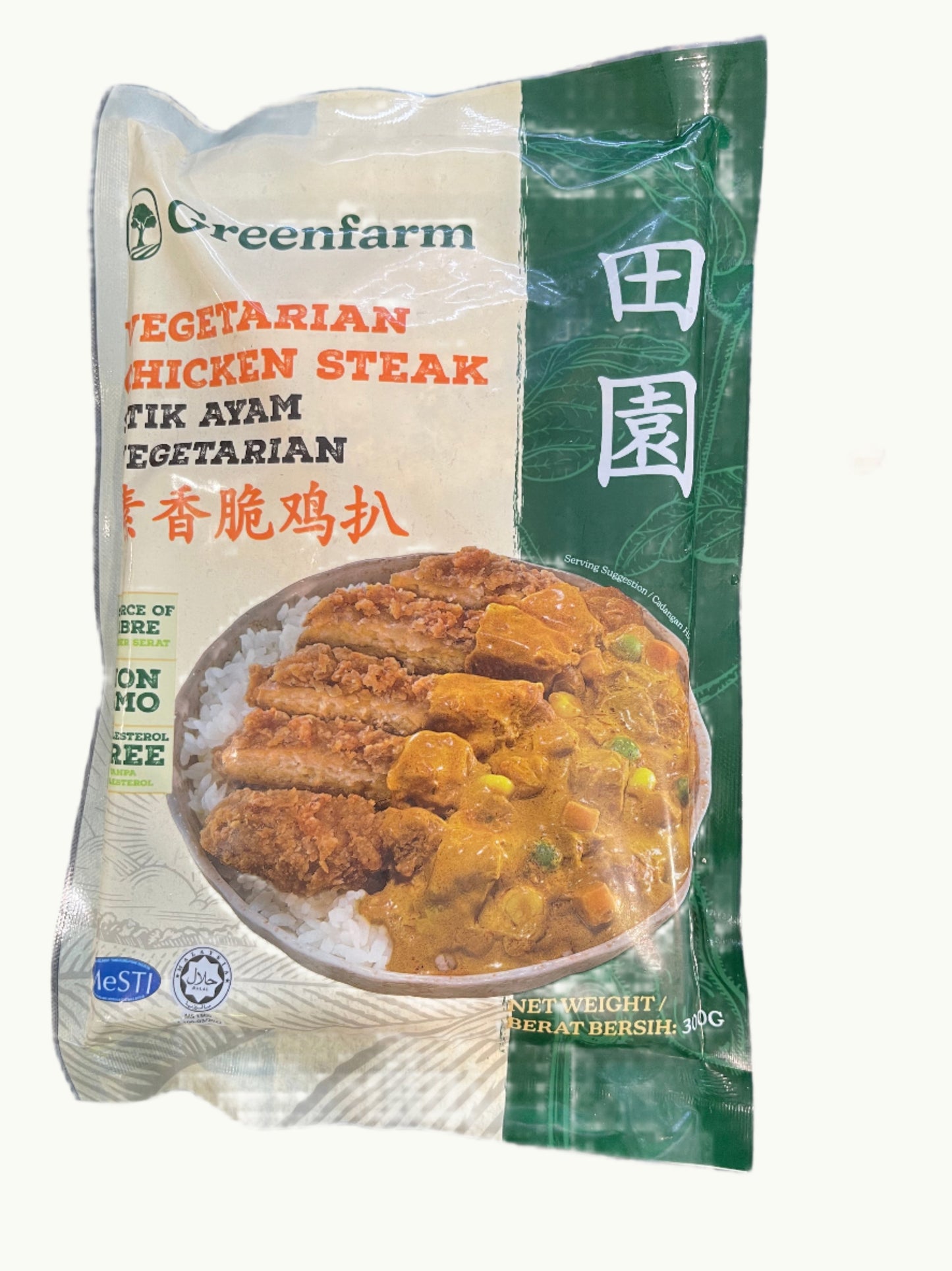 Vegetarian Chicken Steak 素香脆鷄扒