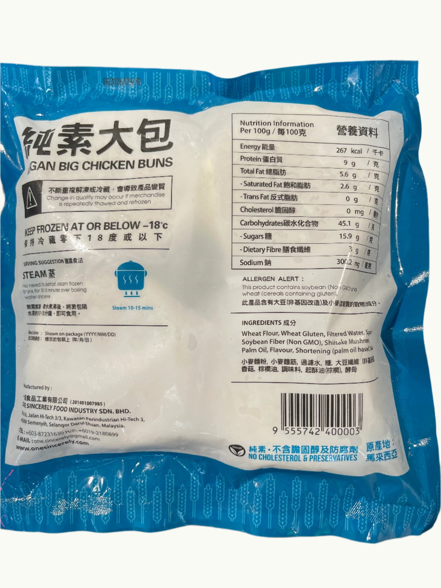 Big Vegan Chicken Bun 素大包