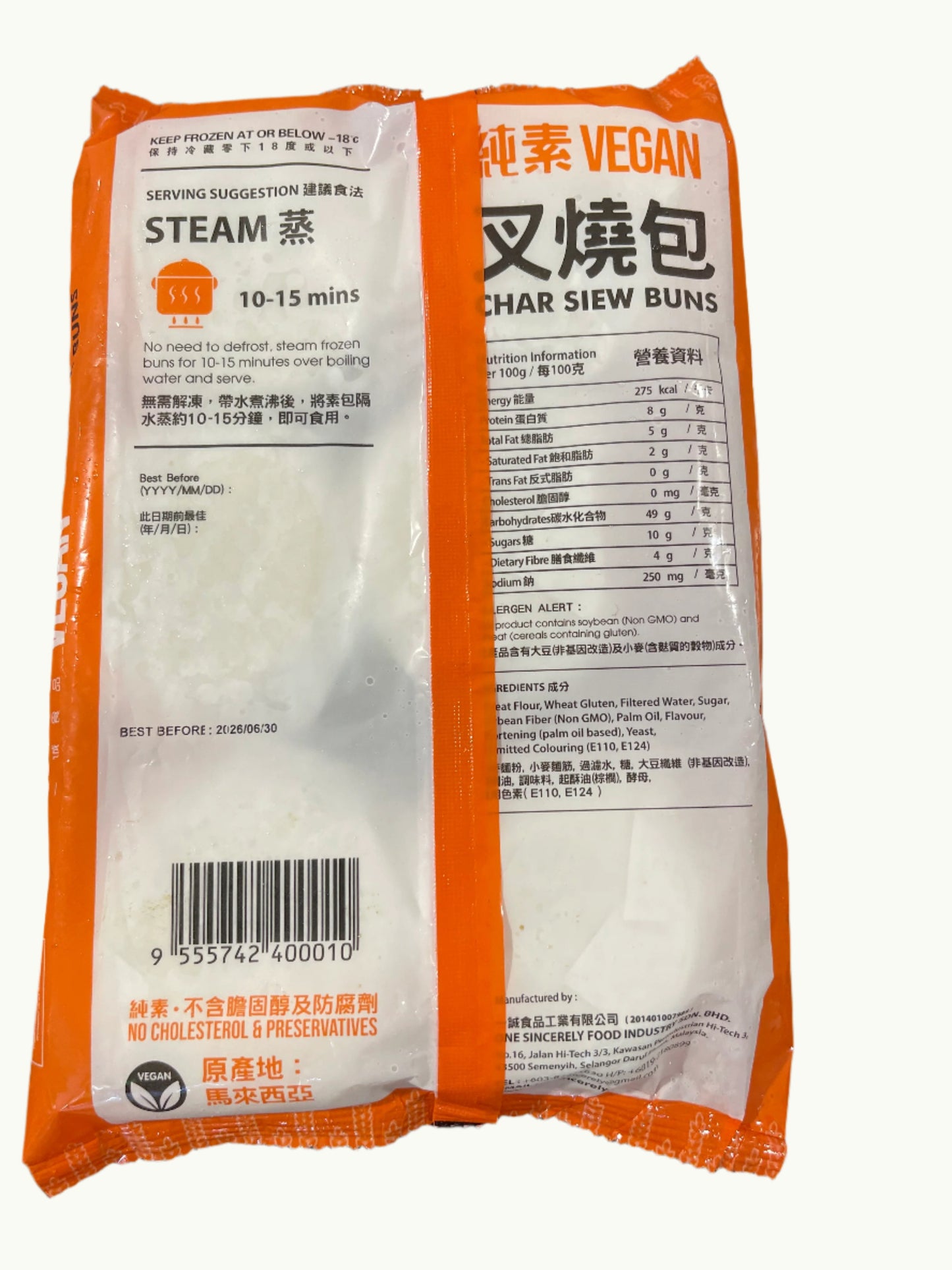 Vegan Char Siew Bun 素叉燒包