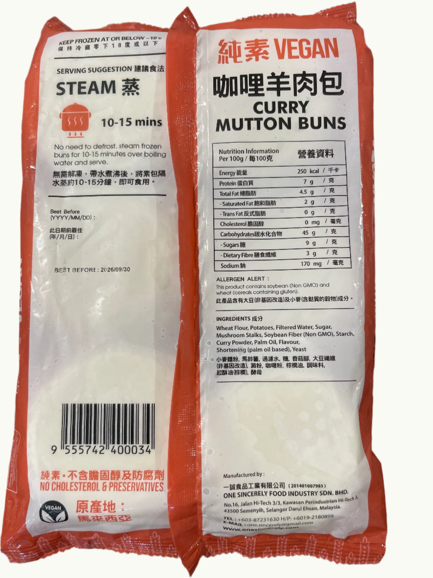 Vegan Curry Mutton Bun 素咖喱羊肉包