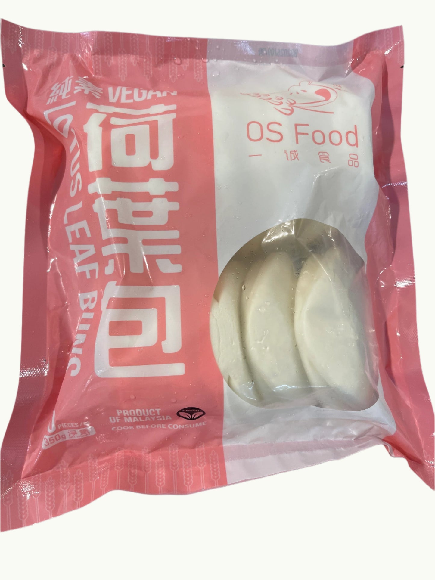 Lotus Leaf Bun 荷叶包