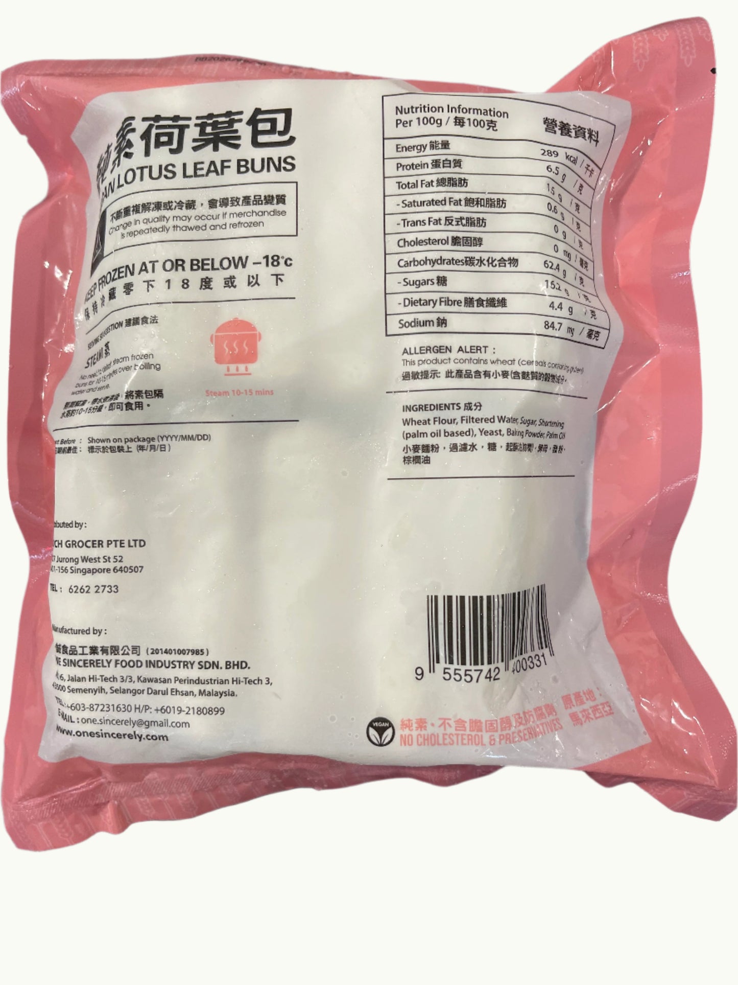 Lotus Leaf Bun 荷叶包