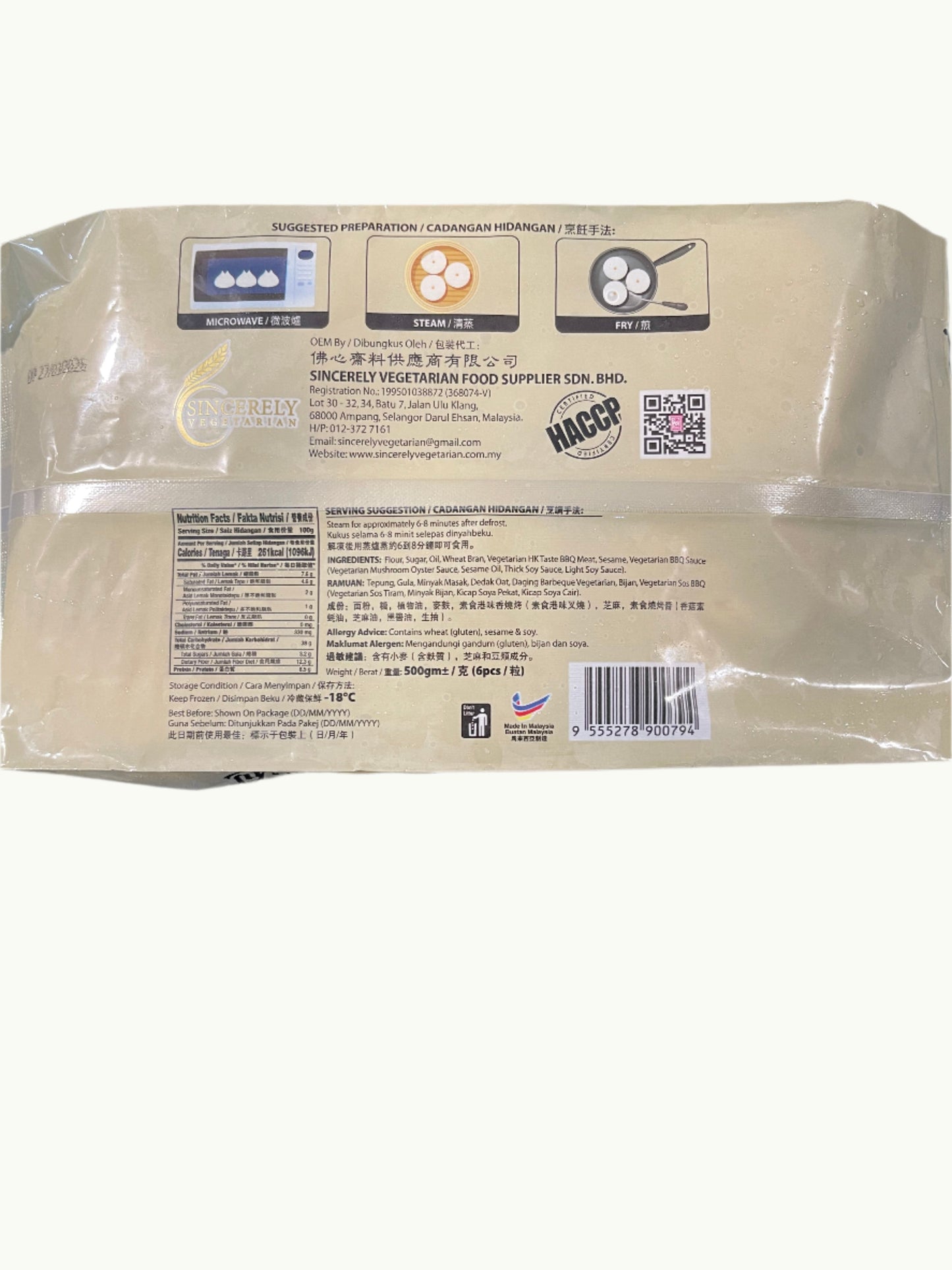 Oats BBQ Bun 全麦烧烤素包