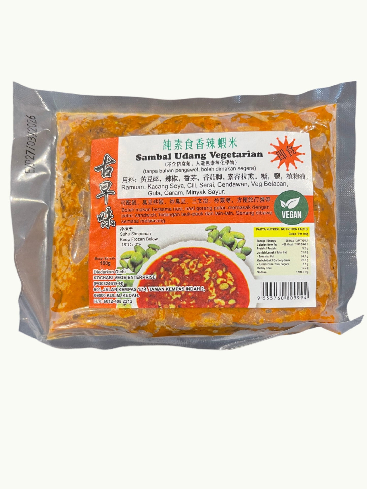 Spicy Sambal Udang 古早味蝦米