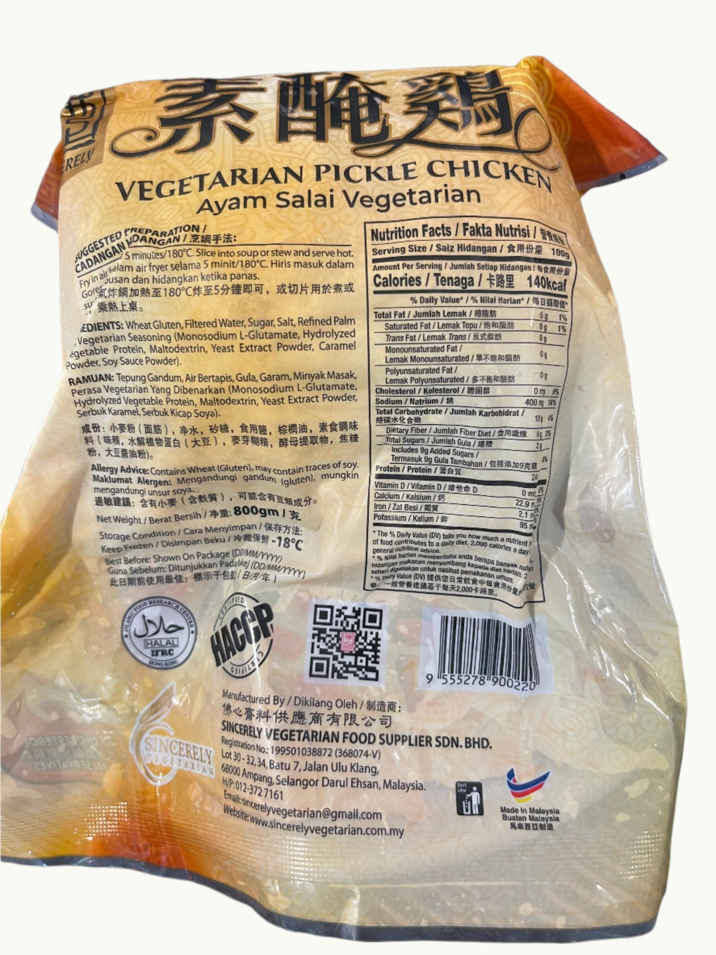 Pickle Chicken 素奄鷄