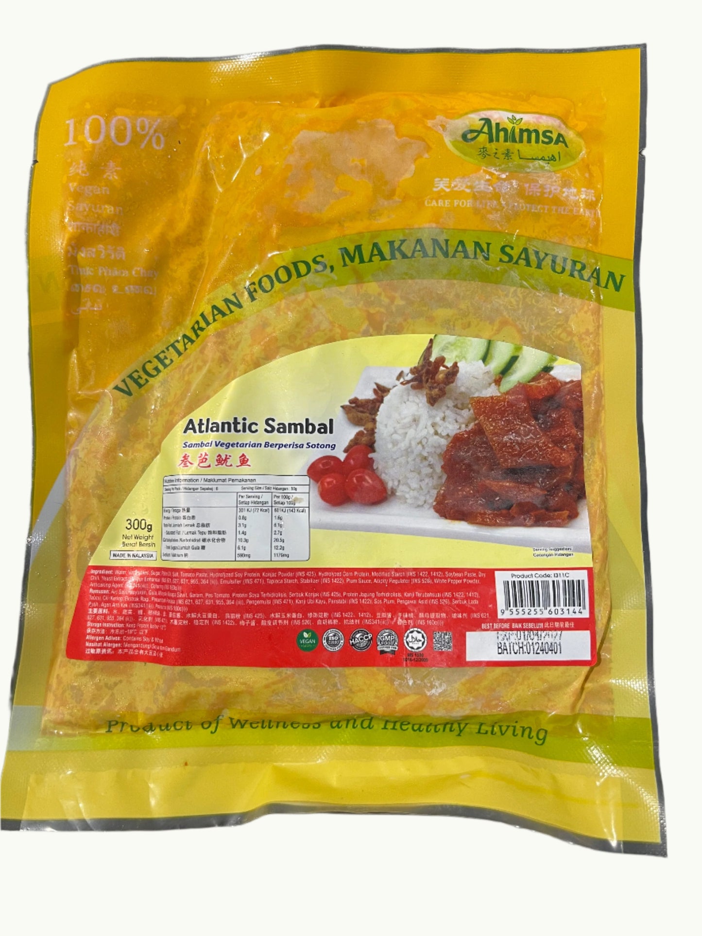 Atlantic Sambal 参芭鱿鱼