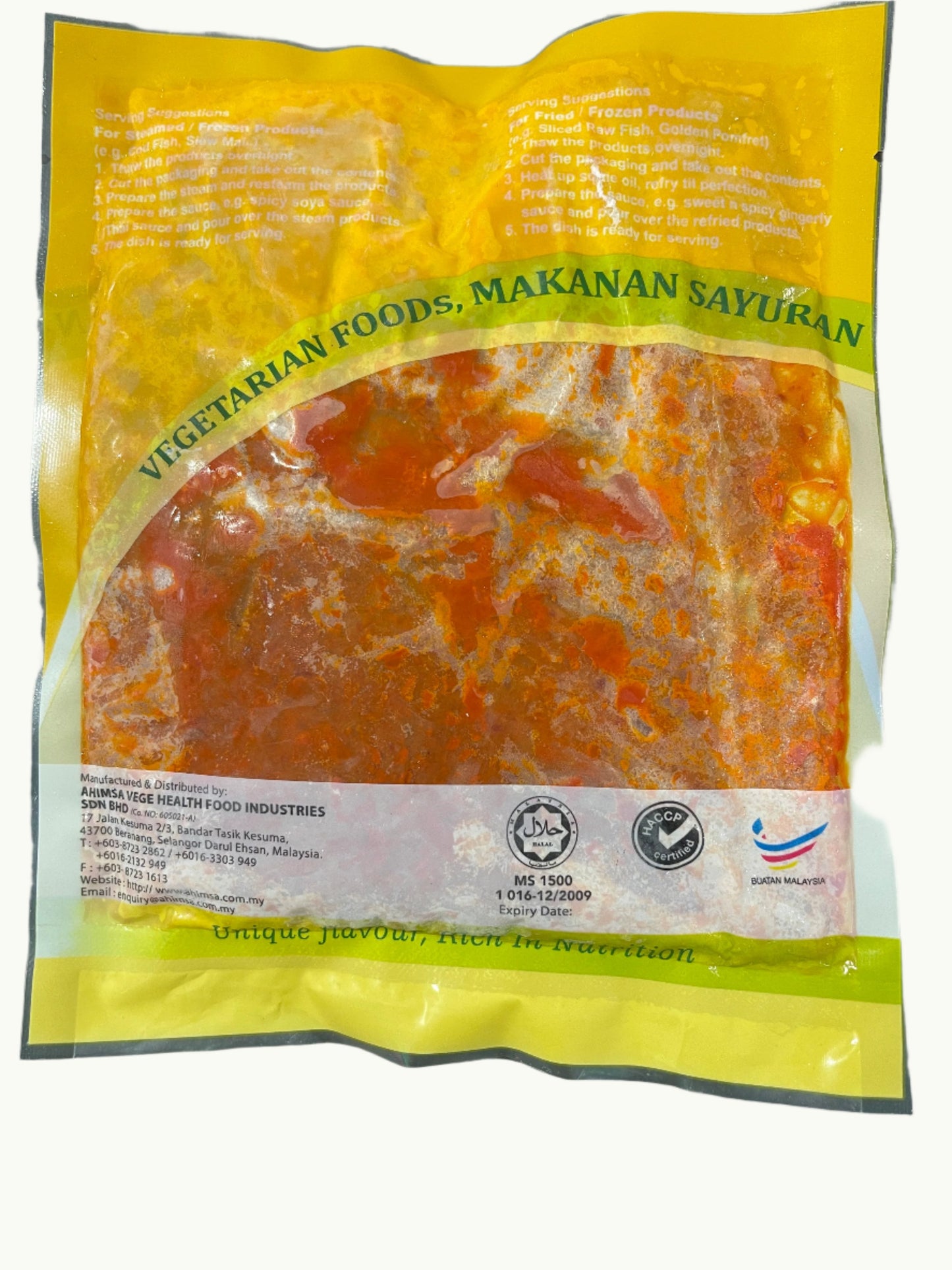 Atlantic Sambal 参芭鱿鱼