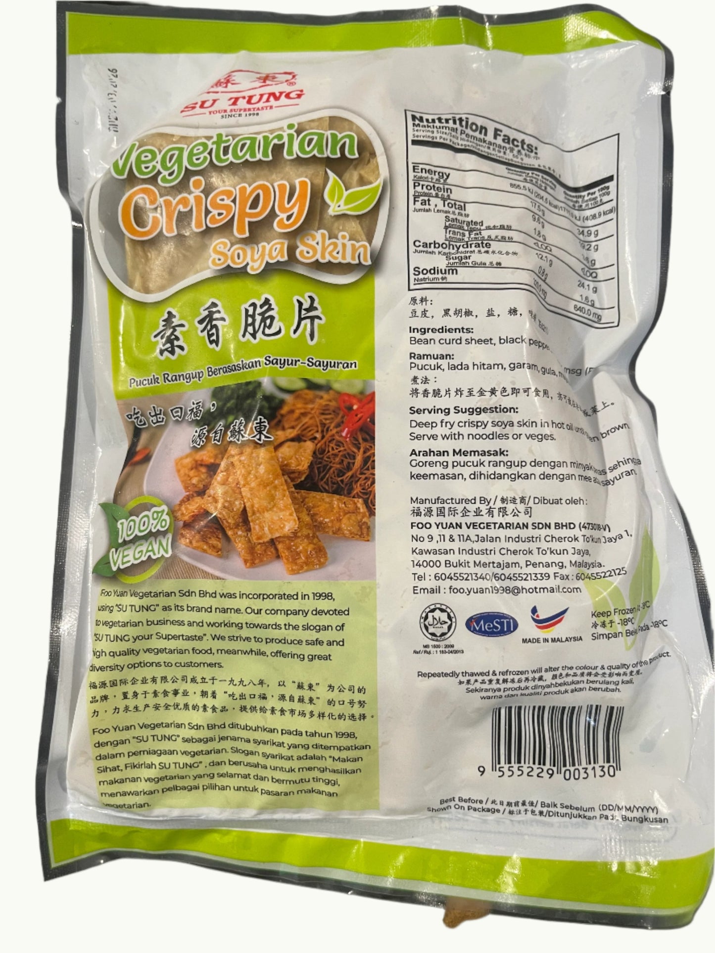 Crispy Soya Skin 香脆片