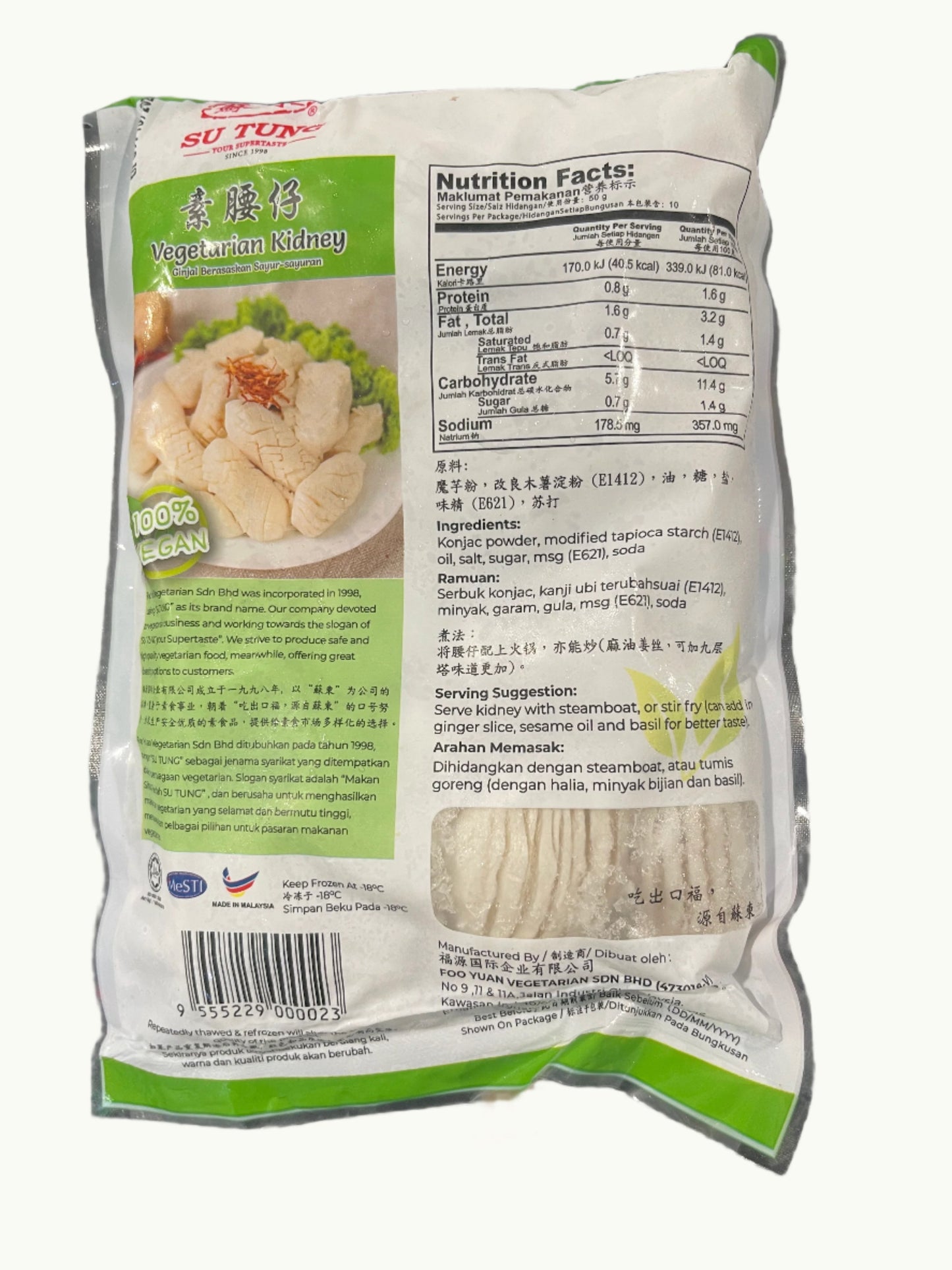 Vegetarian Kidney 素東腰子