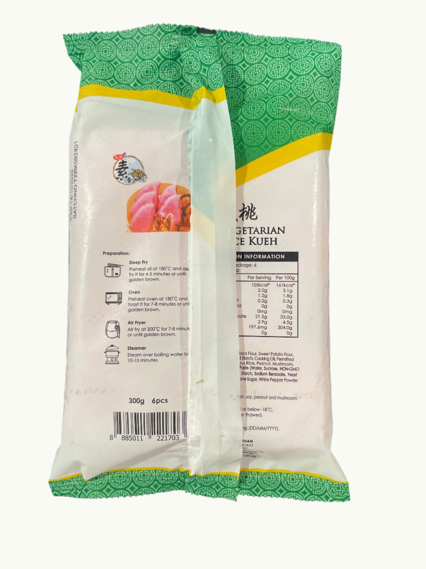 Rice Kueh 紅桃小