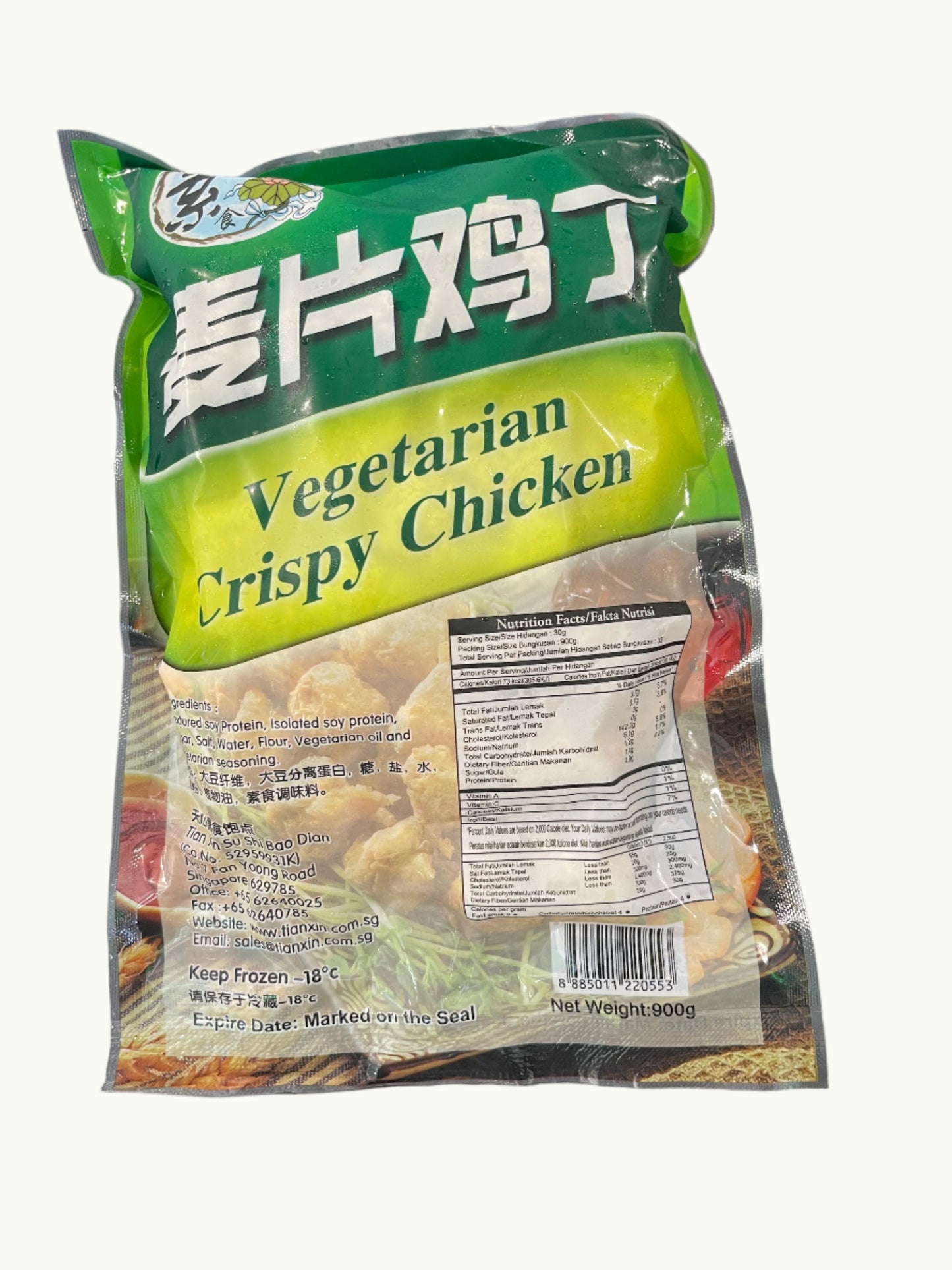 Oat Crispy Chicken 麦片鸡丁