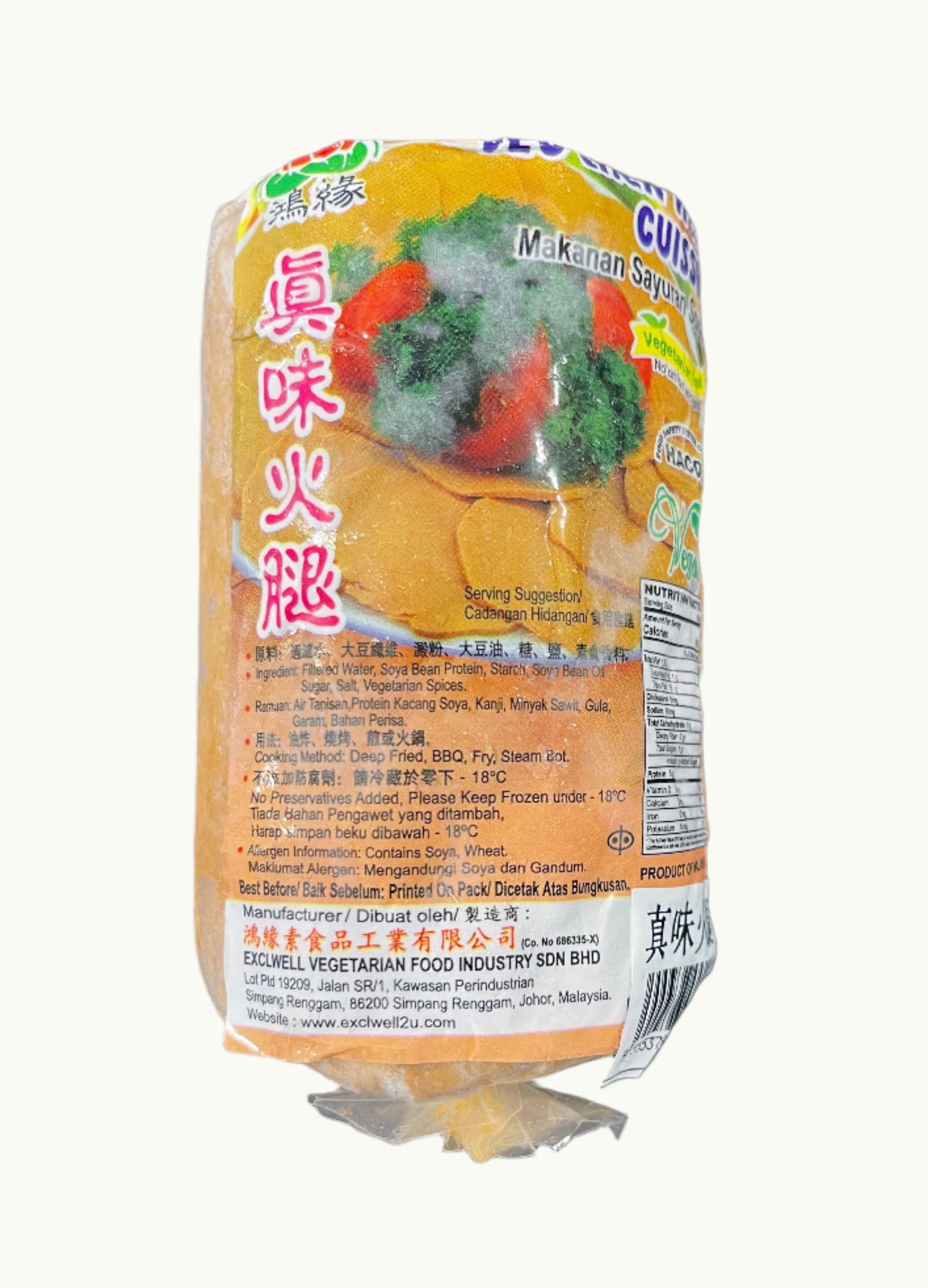 Zhen Wei Cuisse 真味火腿