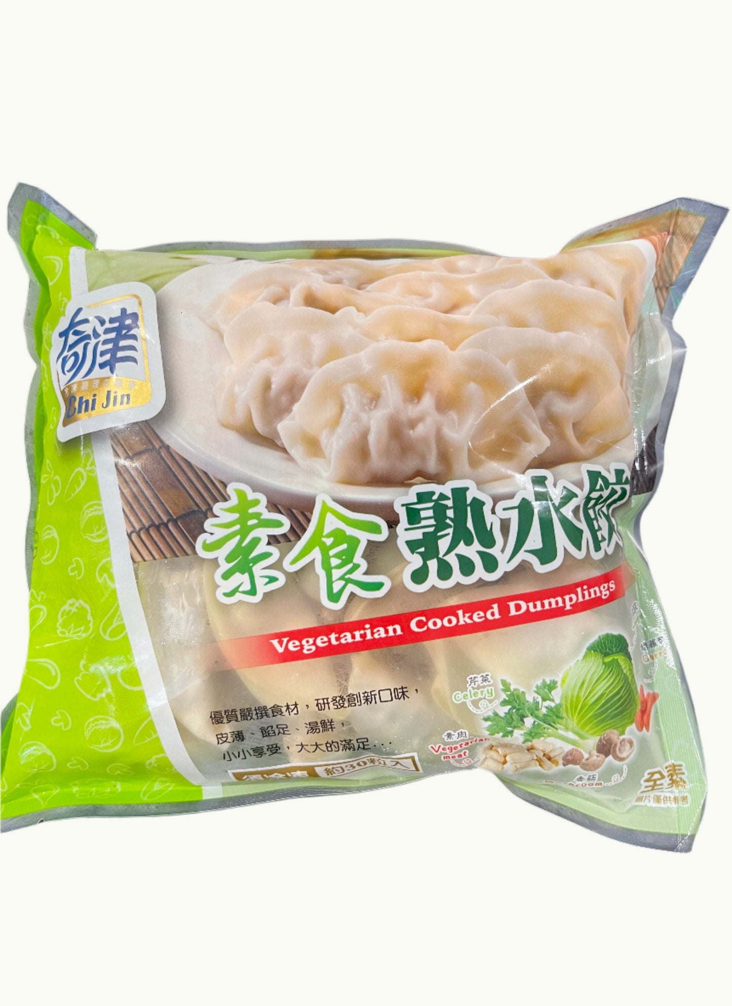 Cooked Dumpling 手工水煮水饺