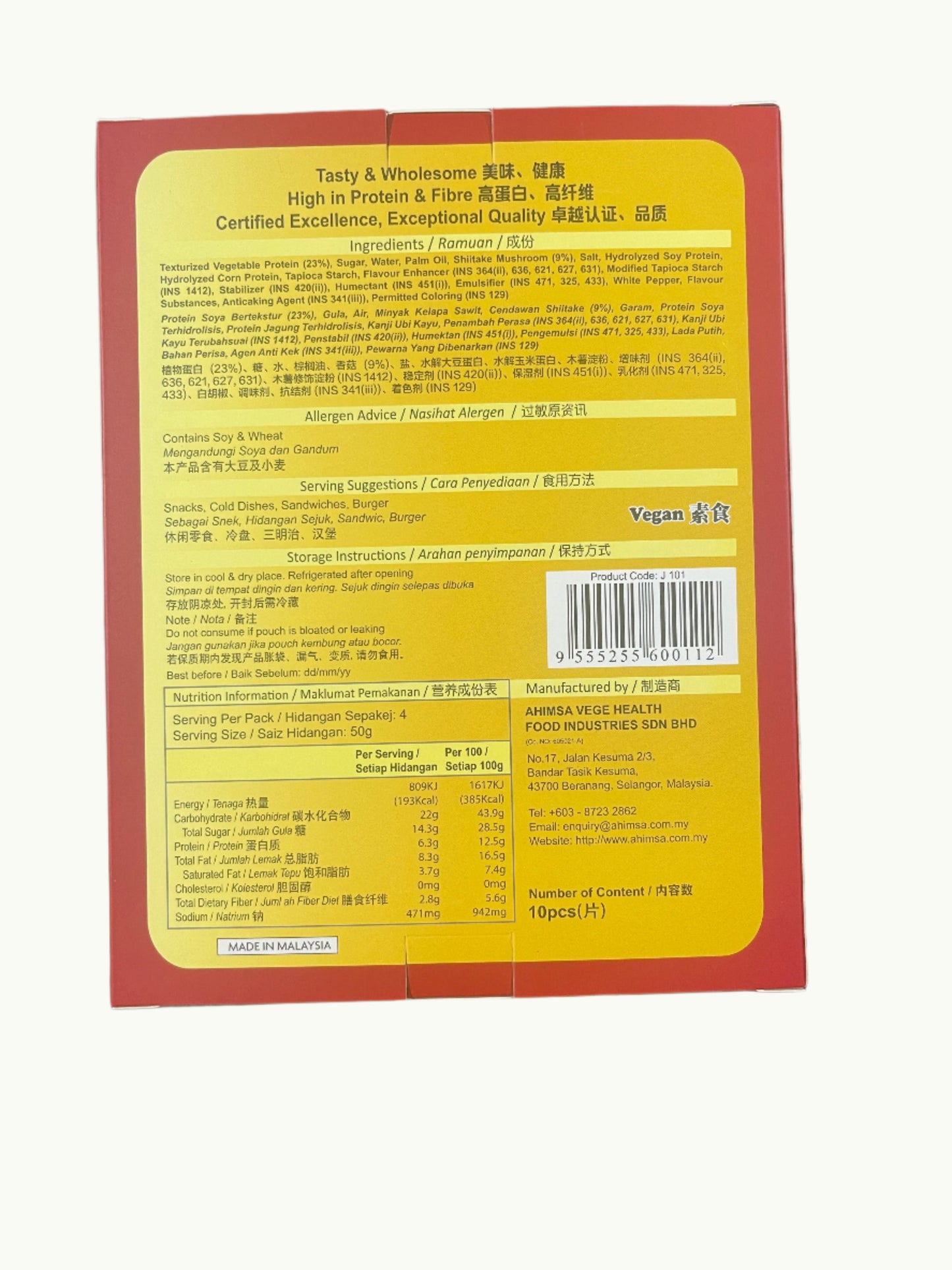 Vegan Mushroom Snack Original 传统肉干