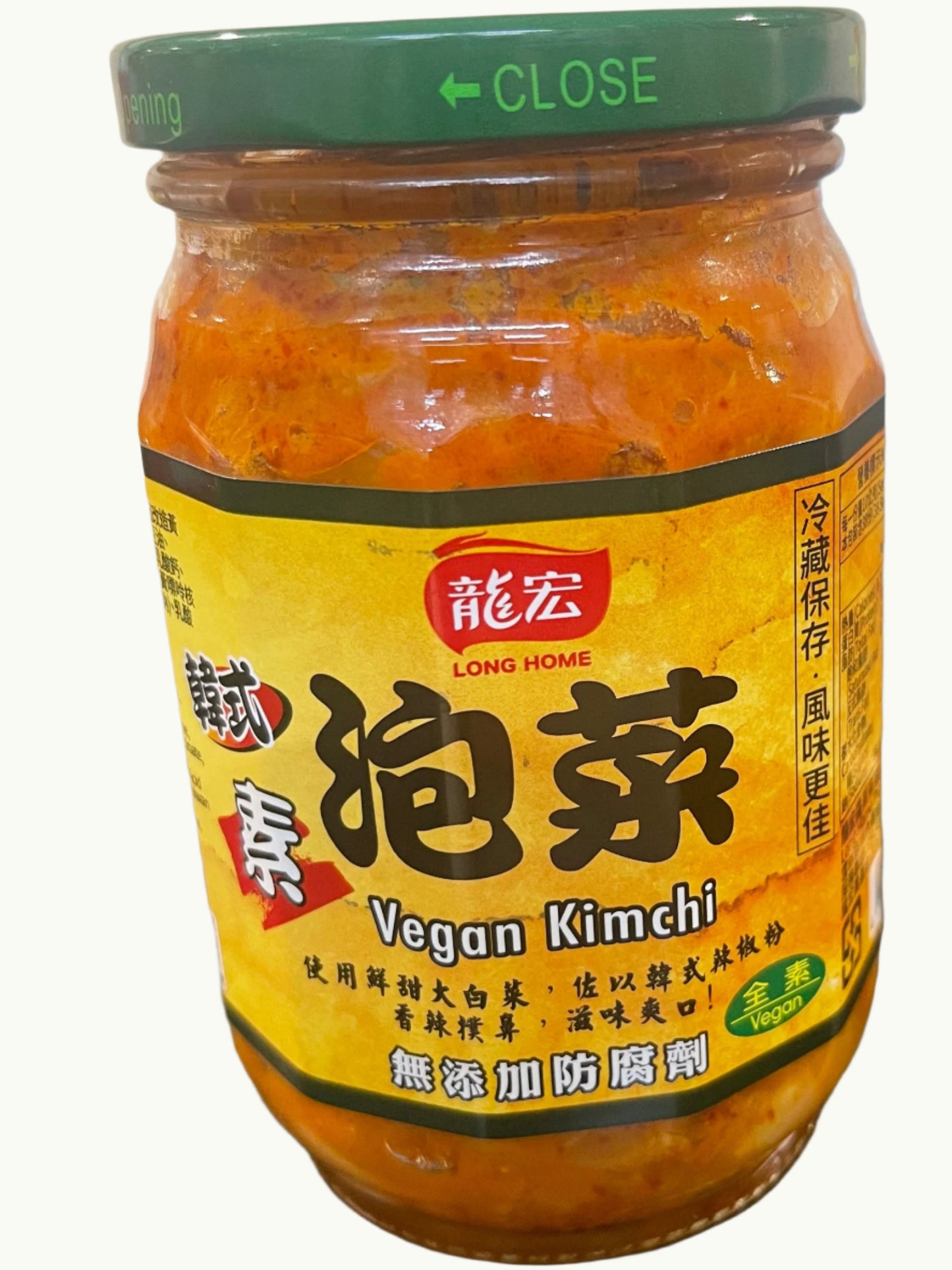 Vegan Kimchi 韓式泡菜