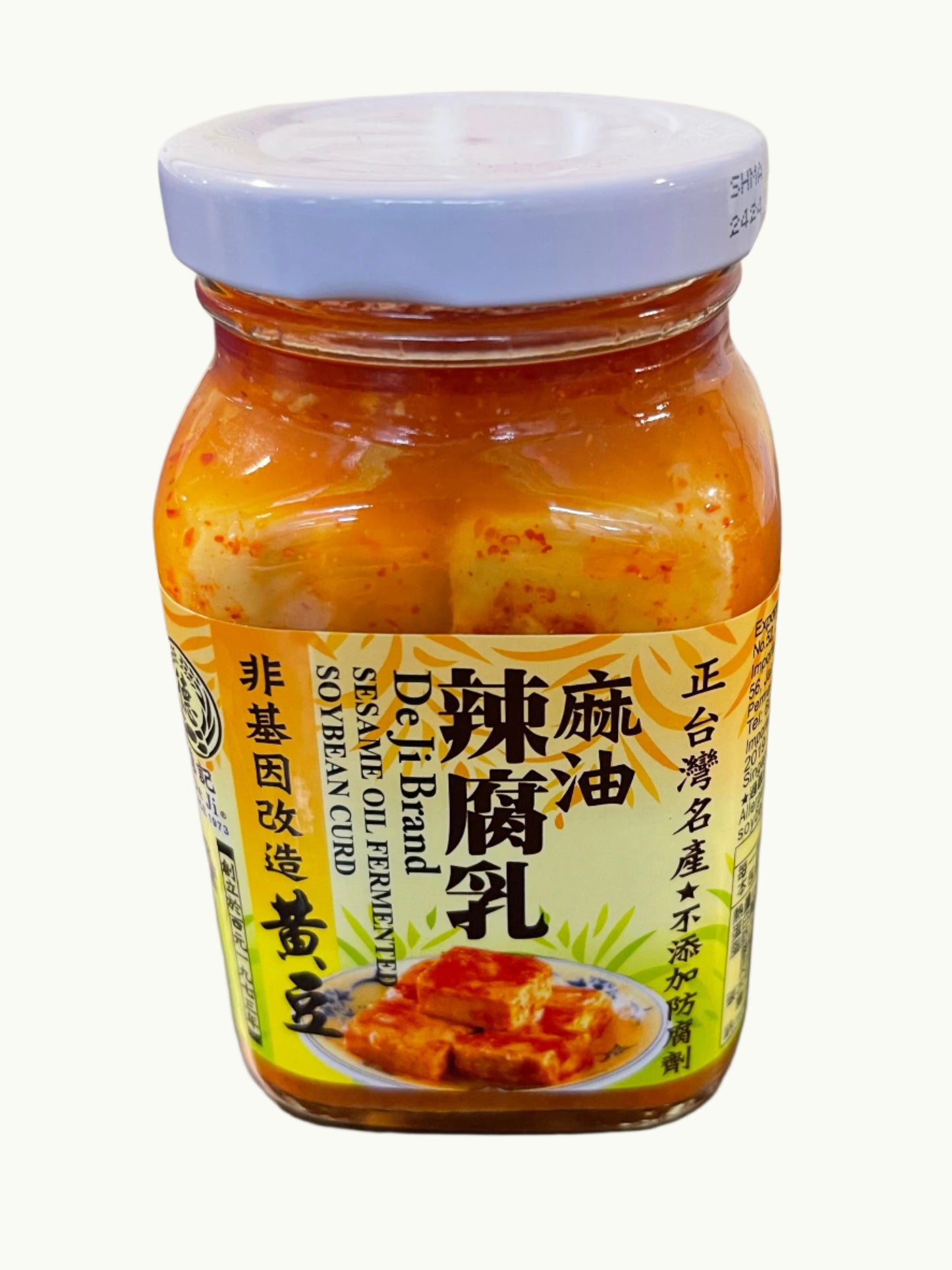 Spicy Fermented Tofu 德記痲油辣腐乳