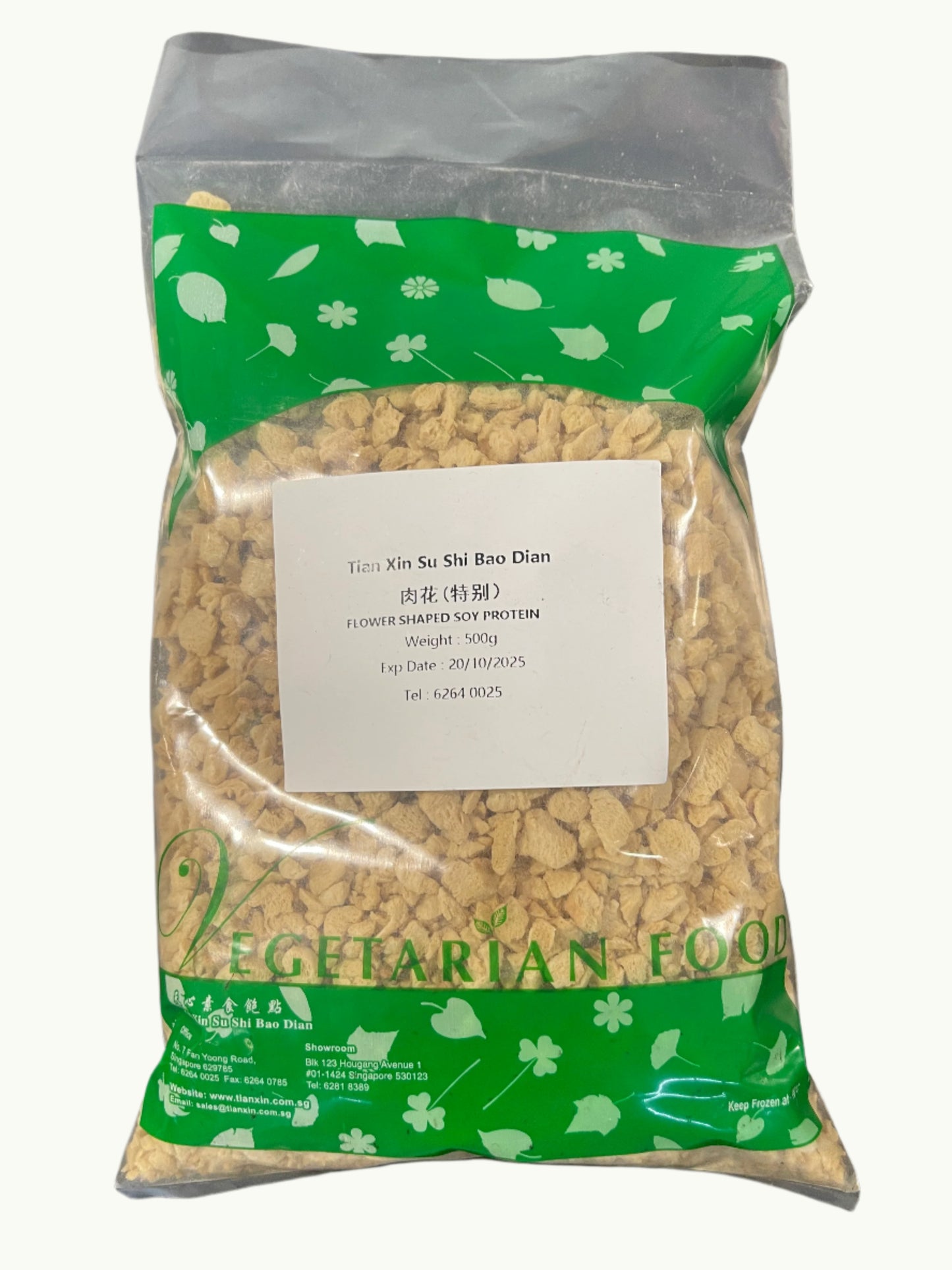 Flower-shaped Soy Protein 肉花