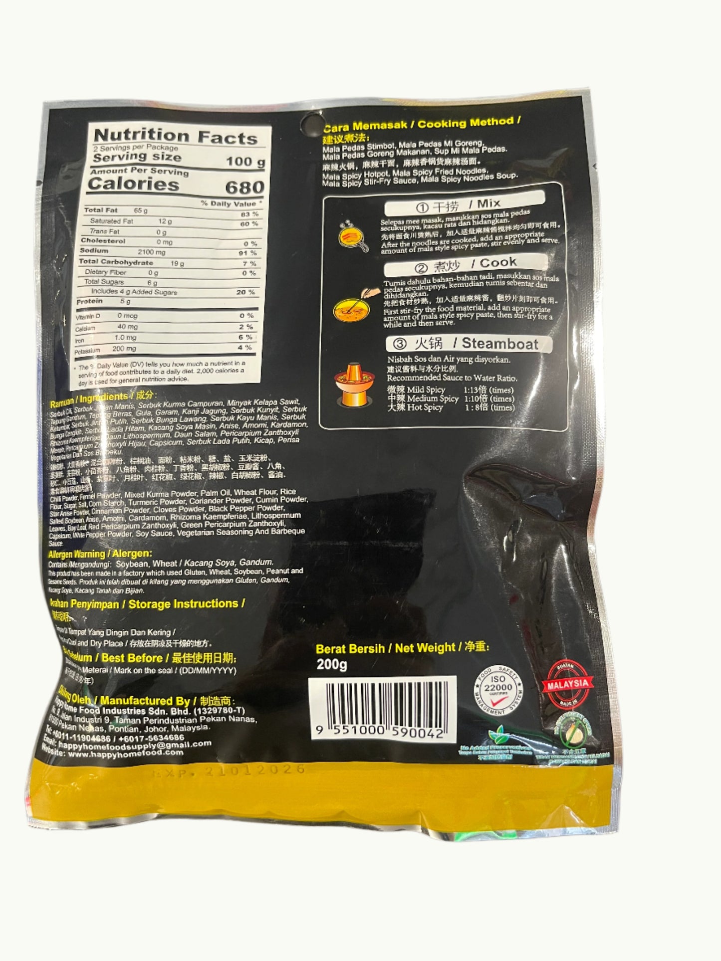 Mala Paste 麻辣酱包