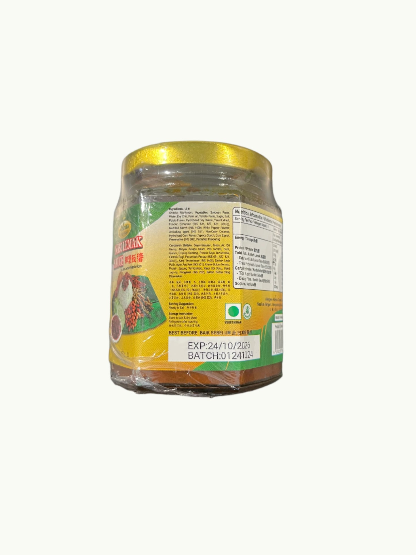 Nasi Lemak Sauce 椰浆饭酱