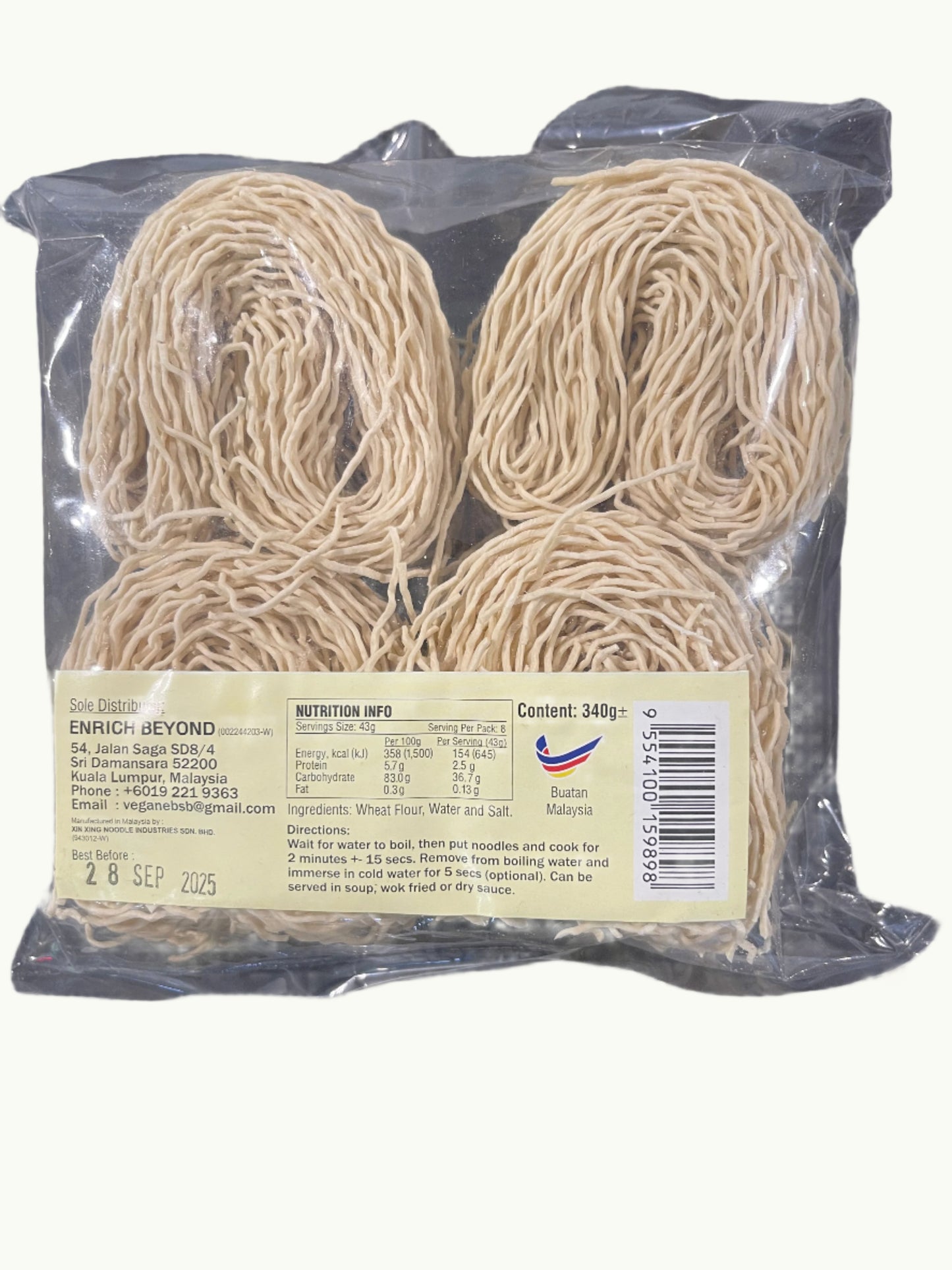 Sarawak Kolo Mee 哥罗面