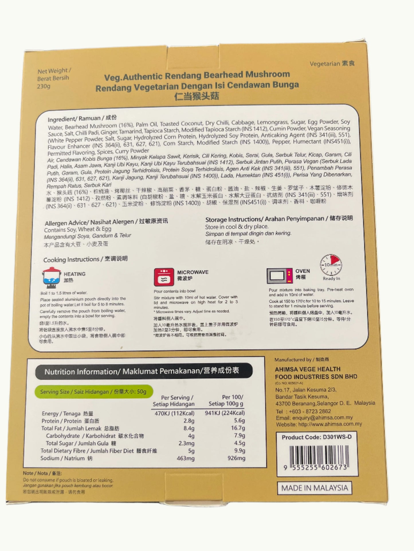 Rendang Bearhead Mushroom 仁当猴头菇