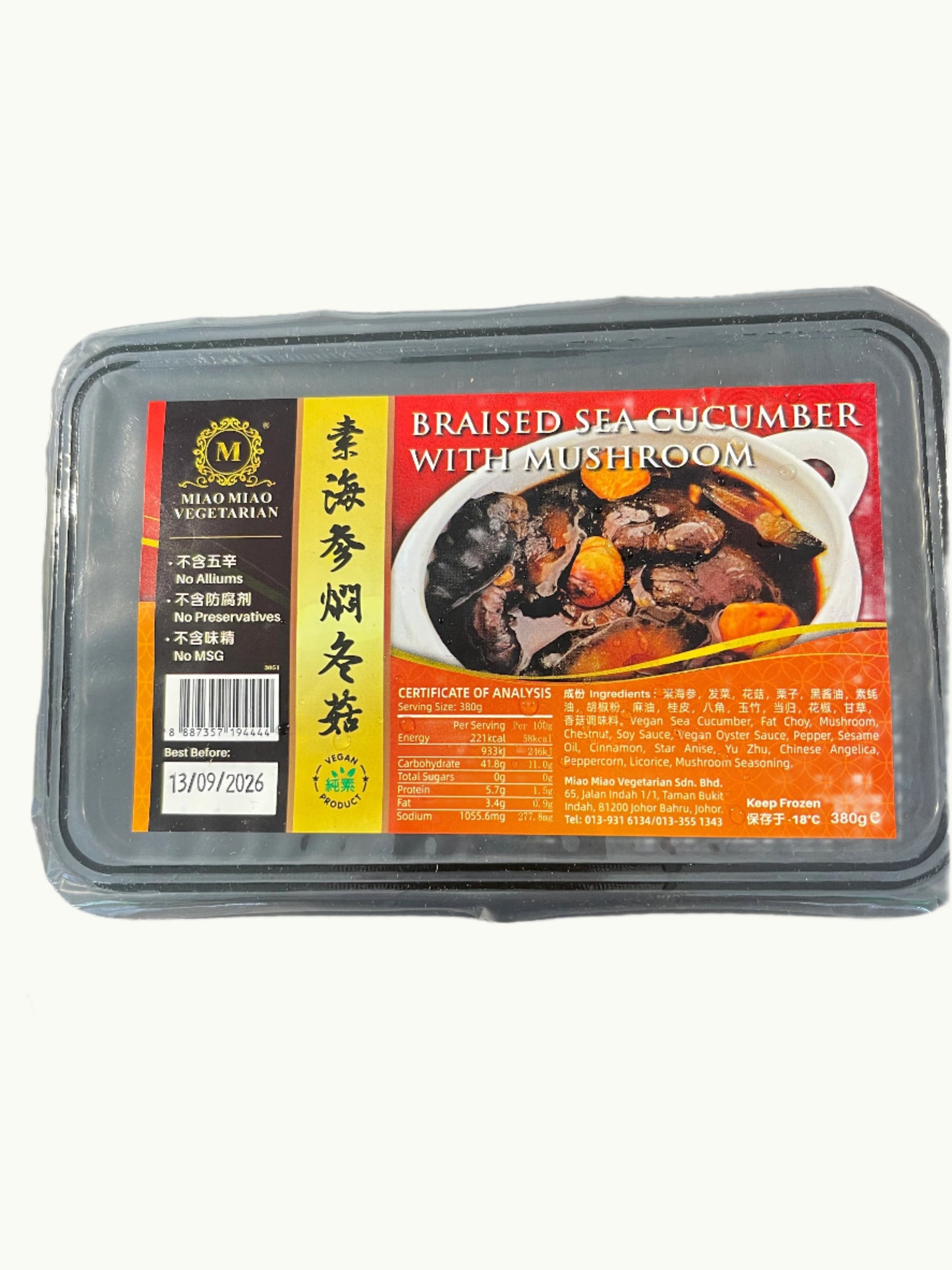 Braised Sea Cucumber 海参焖冬菇