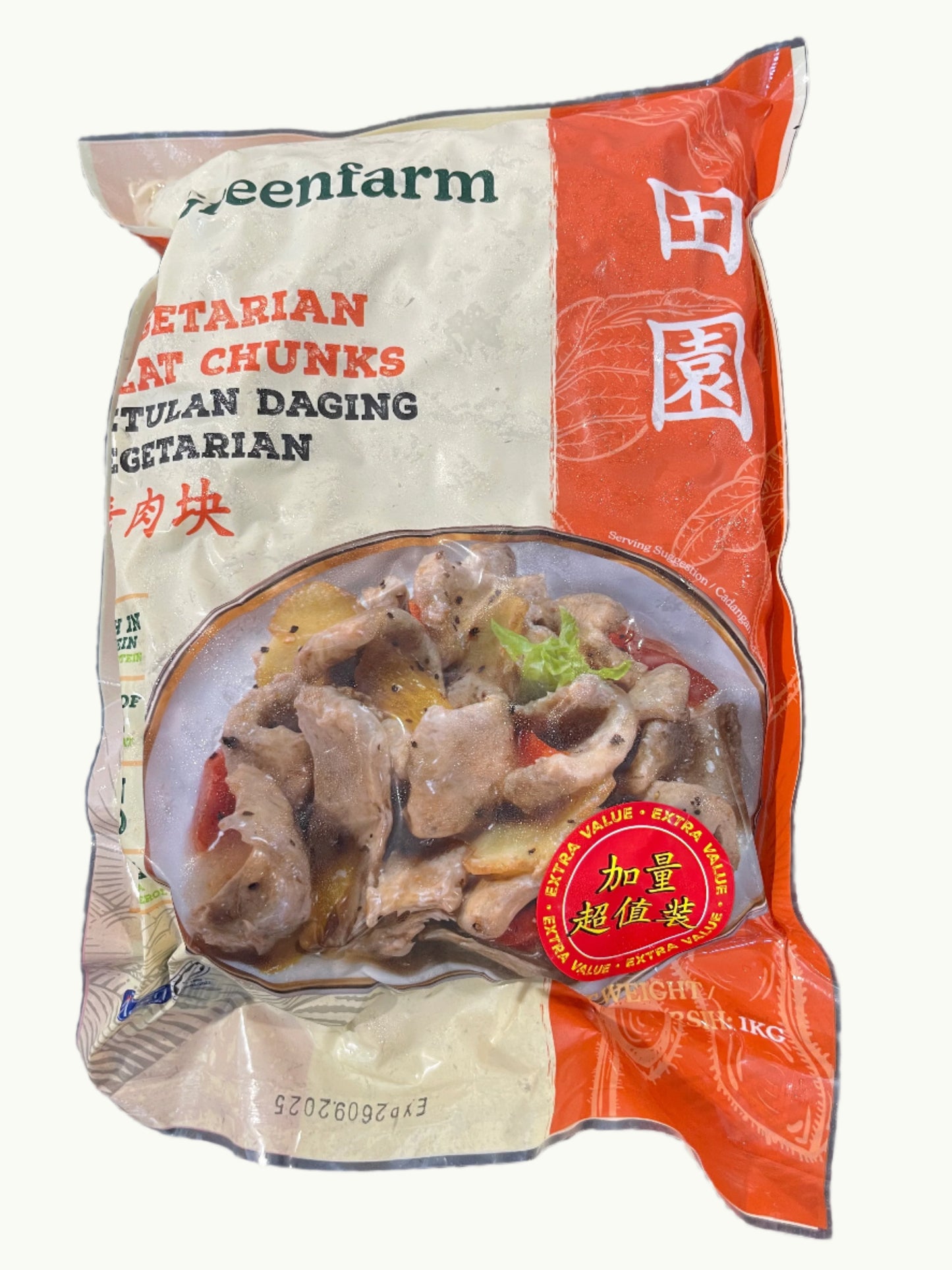 Meat Chunks (贵妃金钱片) 素肉块