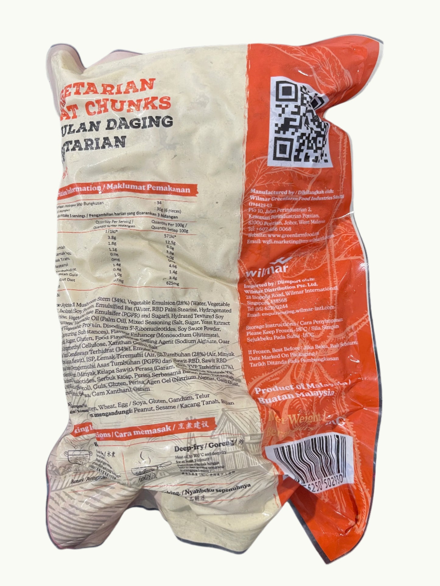 Meat Chunks (贵妃金钱片) 素肉块
