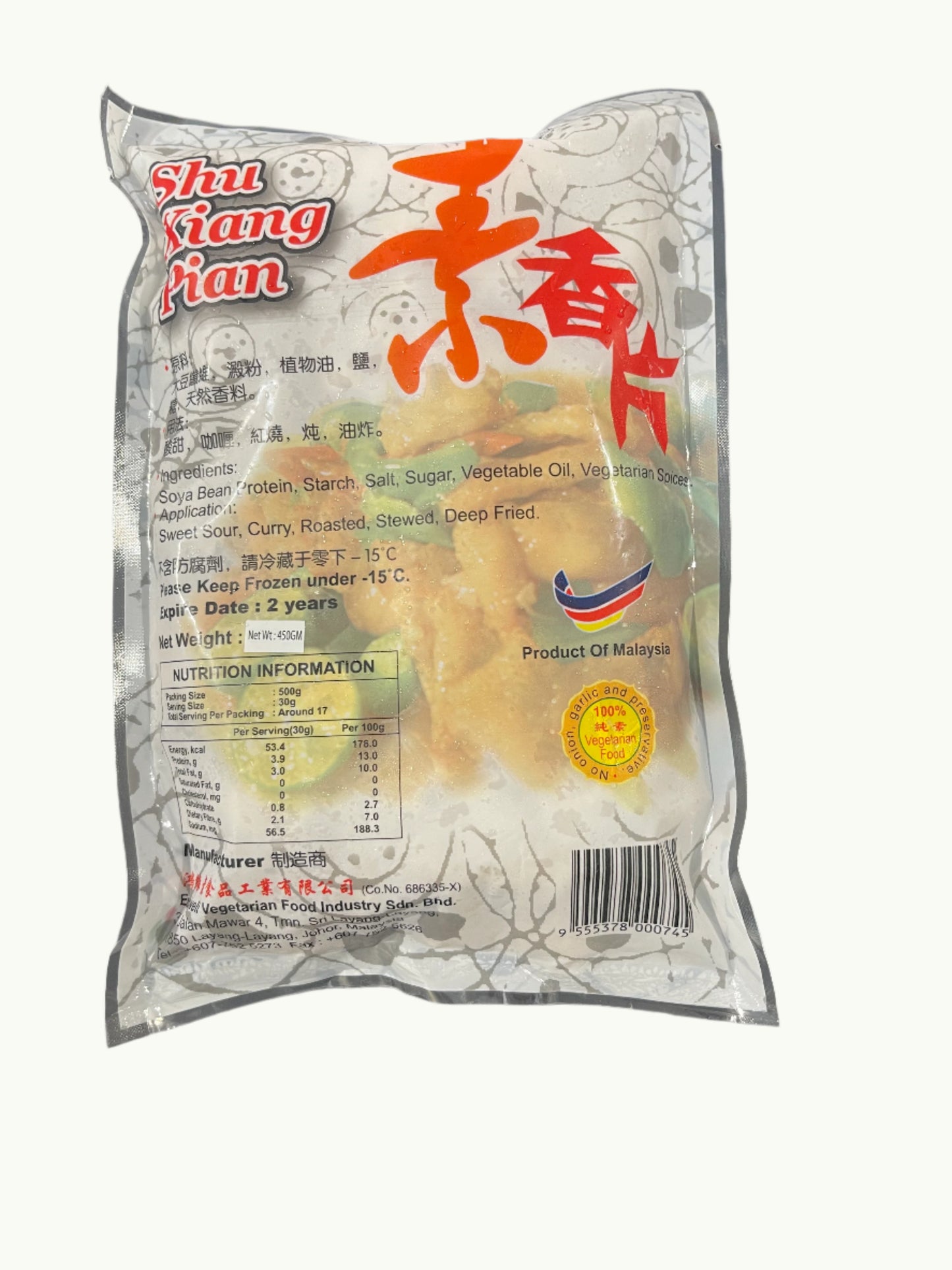 Shu Xiang Pian 素香片