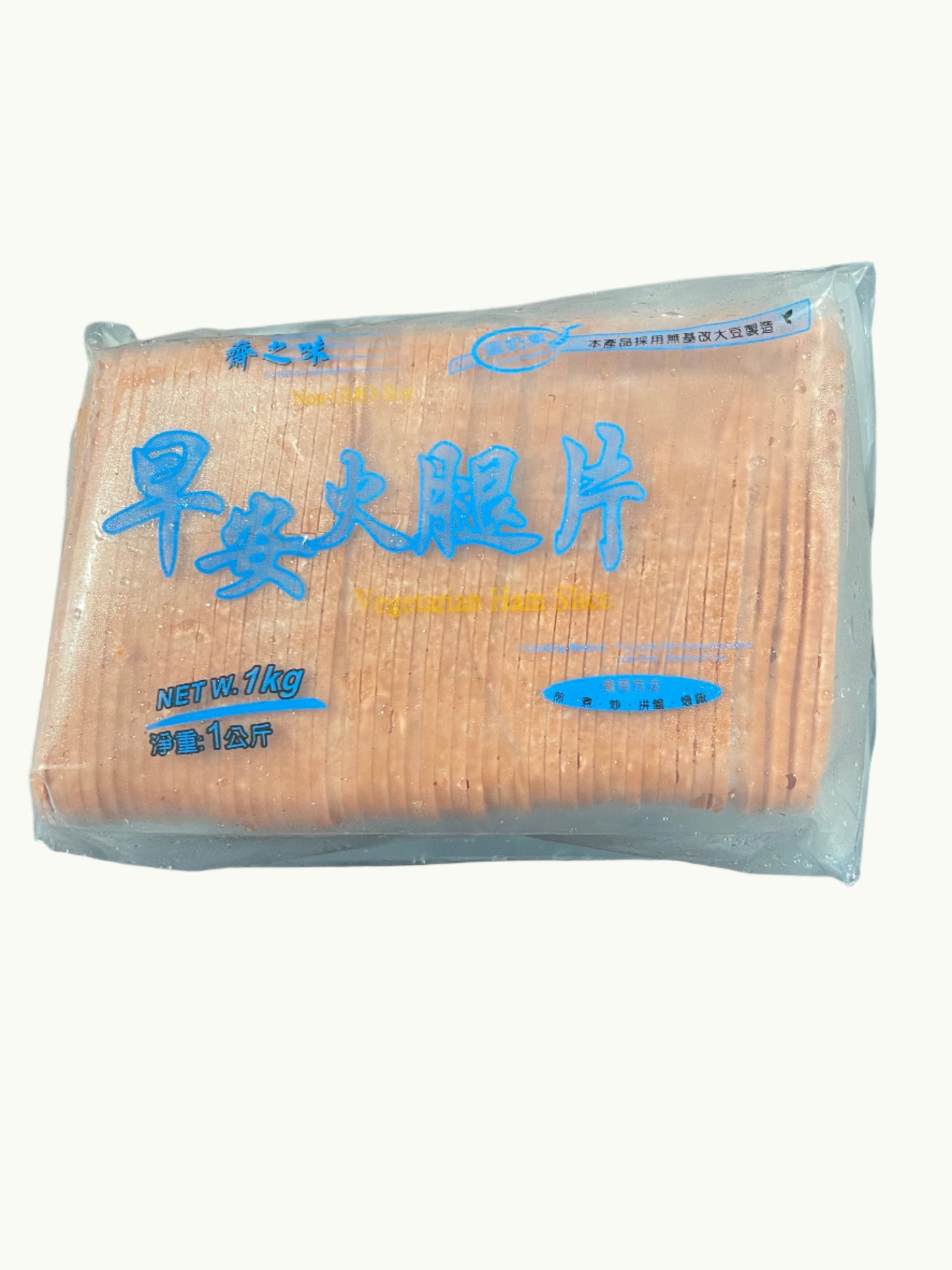 Slice Ham 早安火腿片