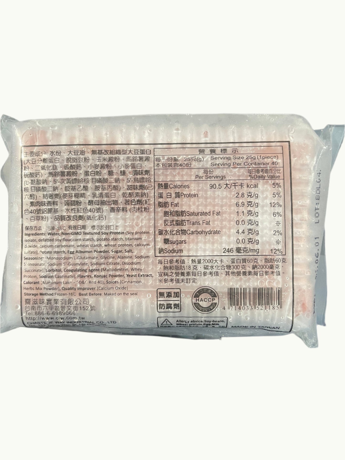 Slice Ham 早安火腿片