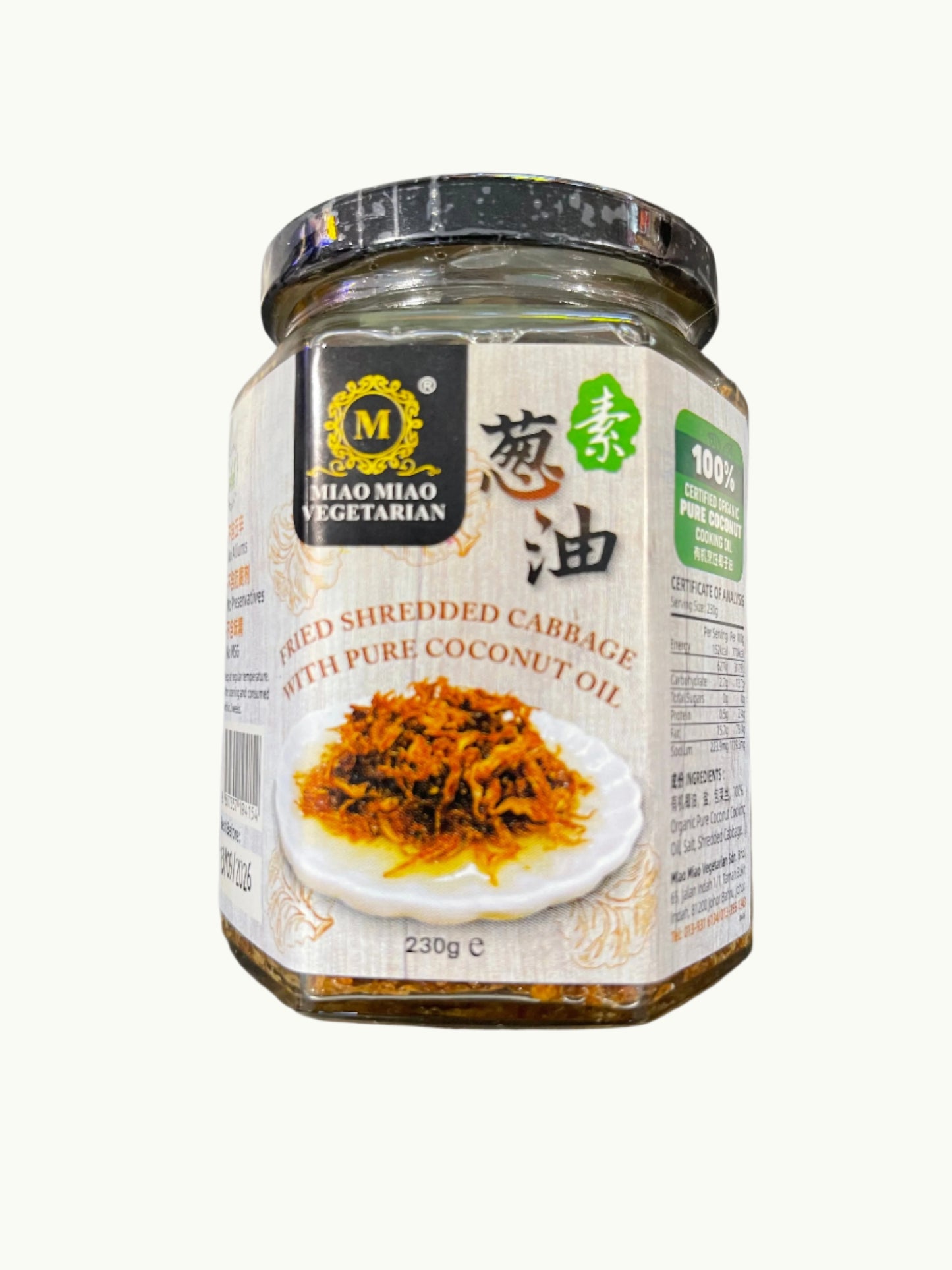 Fried Cabbage 葱油