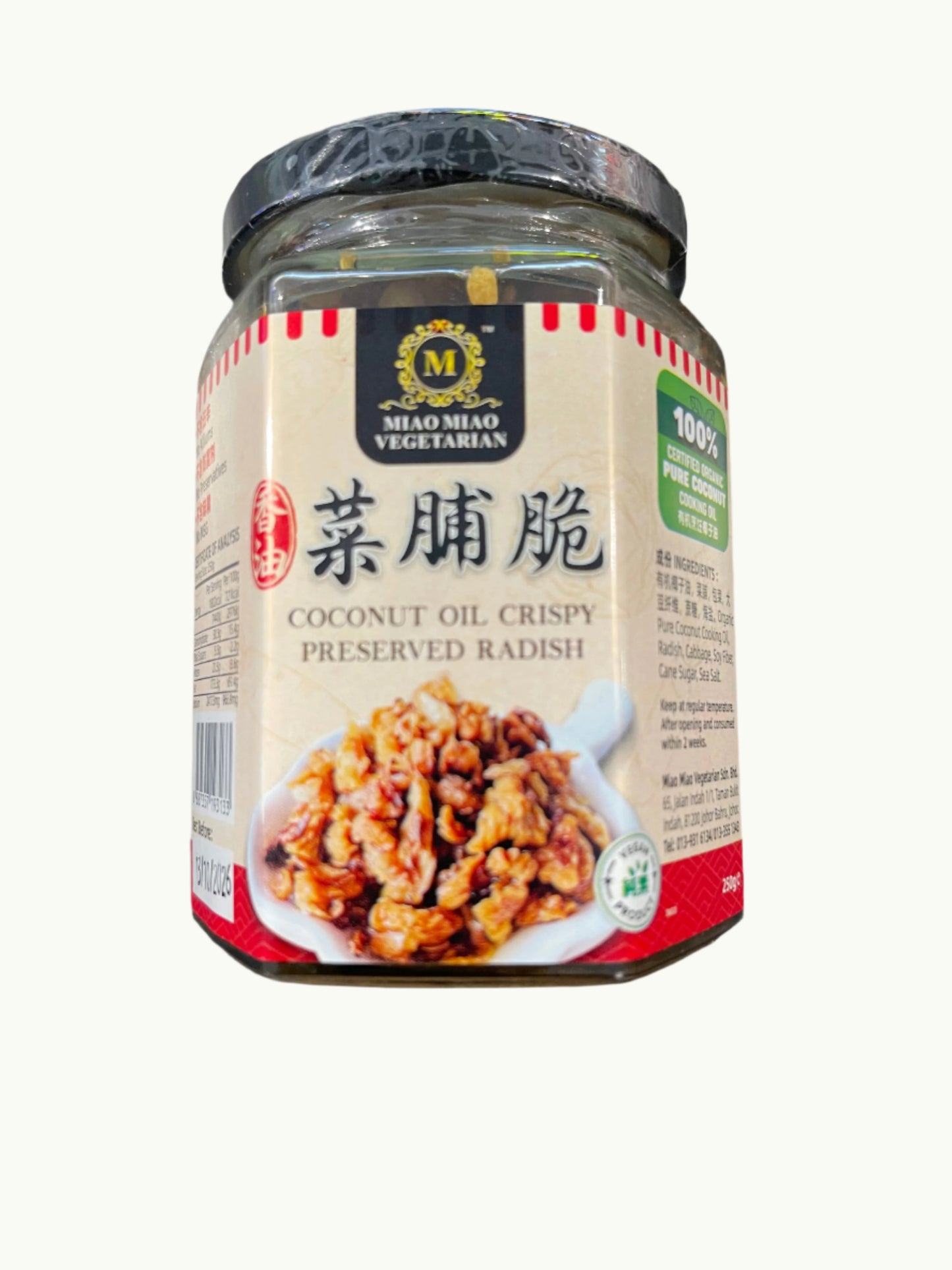 Crispy Radish 菜脯脆