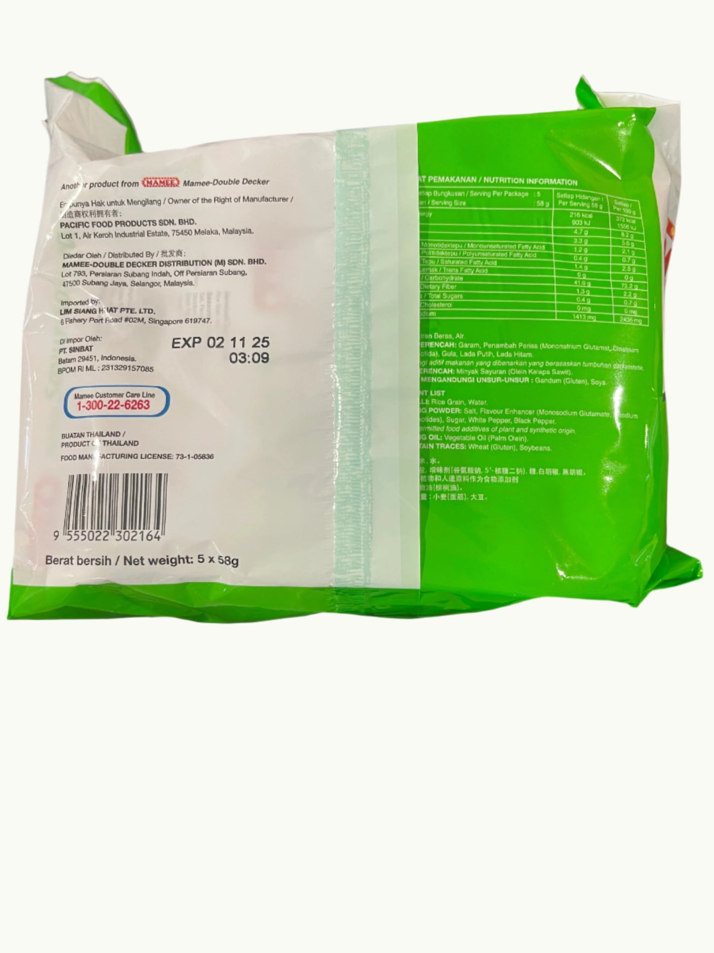 Mamee Vermicelli 米粉汤