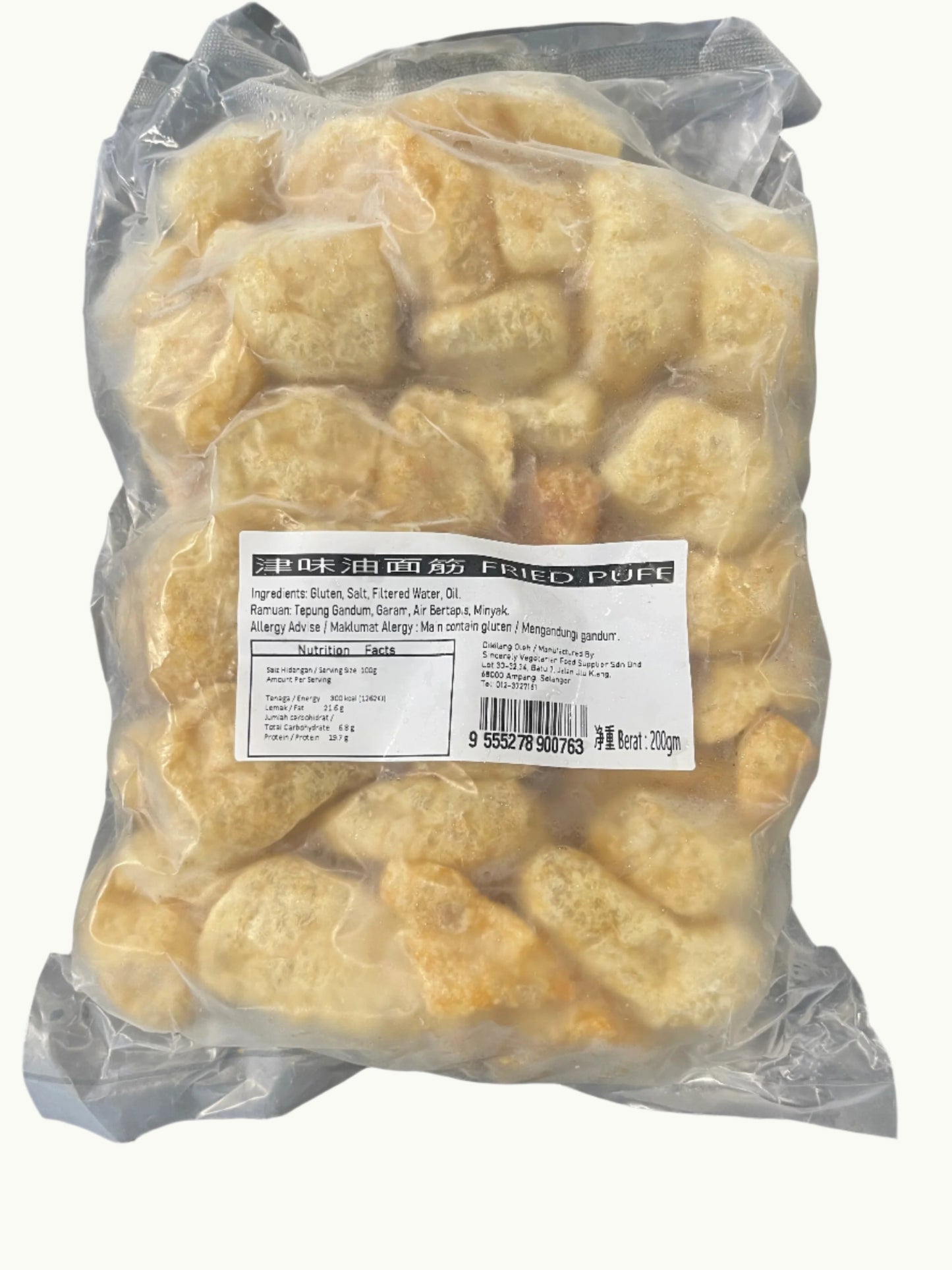 Fried Puff 面筋球