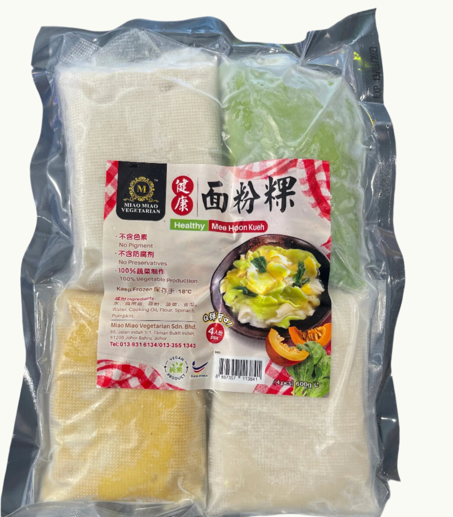 Mee Hoon Kueh 面粉粿