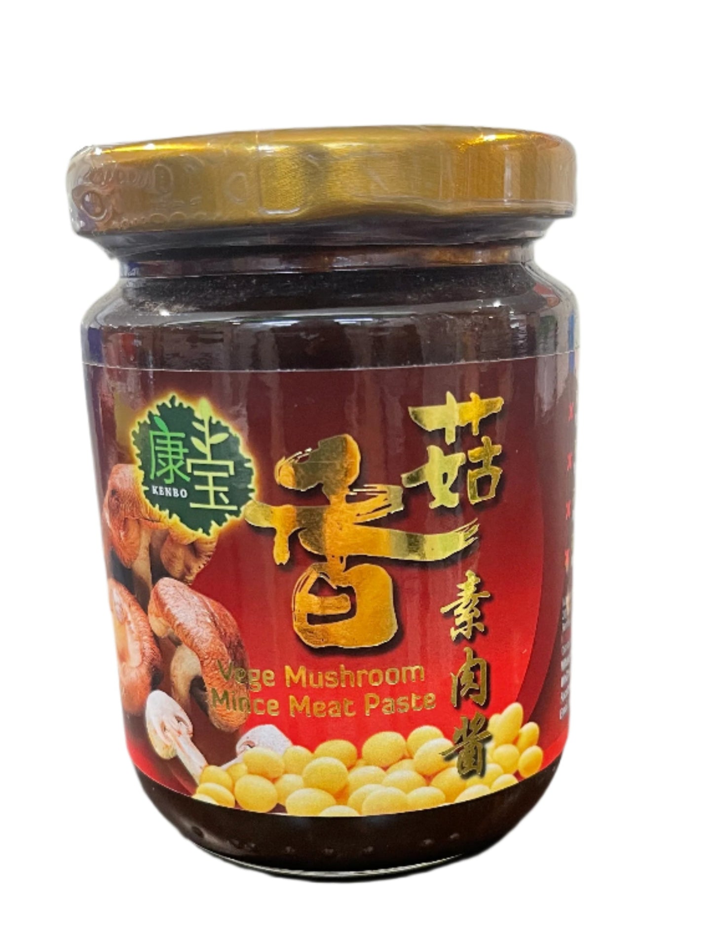 Mushroom Mince Meat 香菇素肉酱