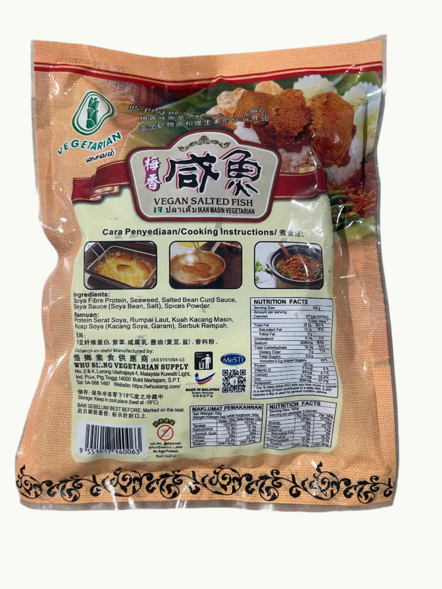 Salted Fish 梅香咸鱼
