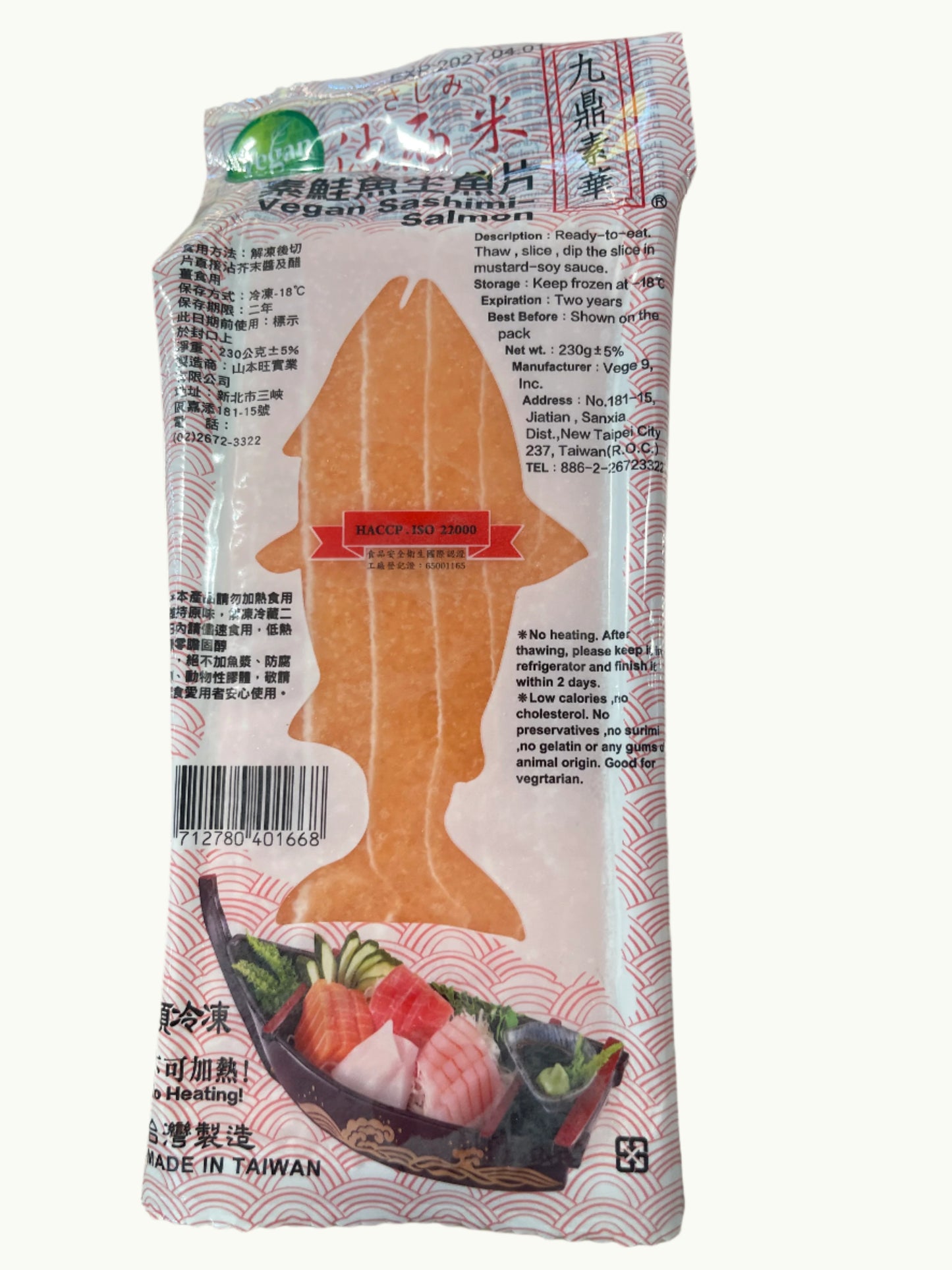 Vegan Sashimi Salmon 三文鱼
