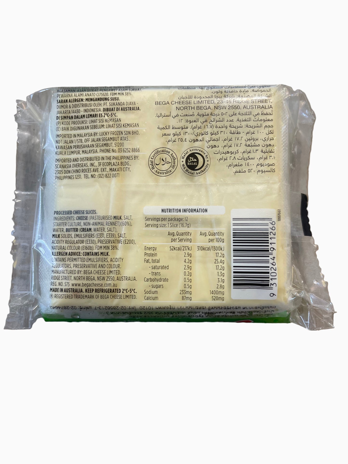 Gourmet Slices Cheese 奶酪片