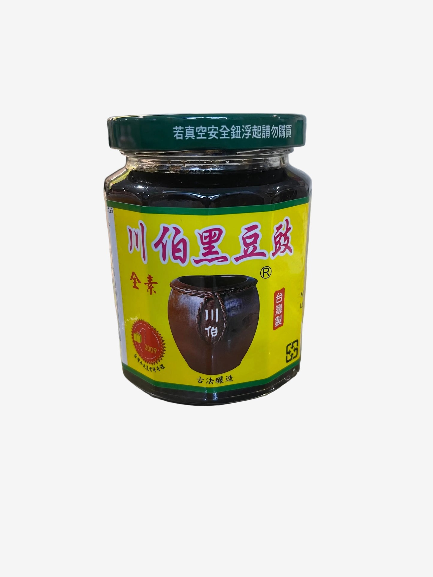 Black Fermented Soya 黑豆鼓