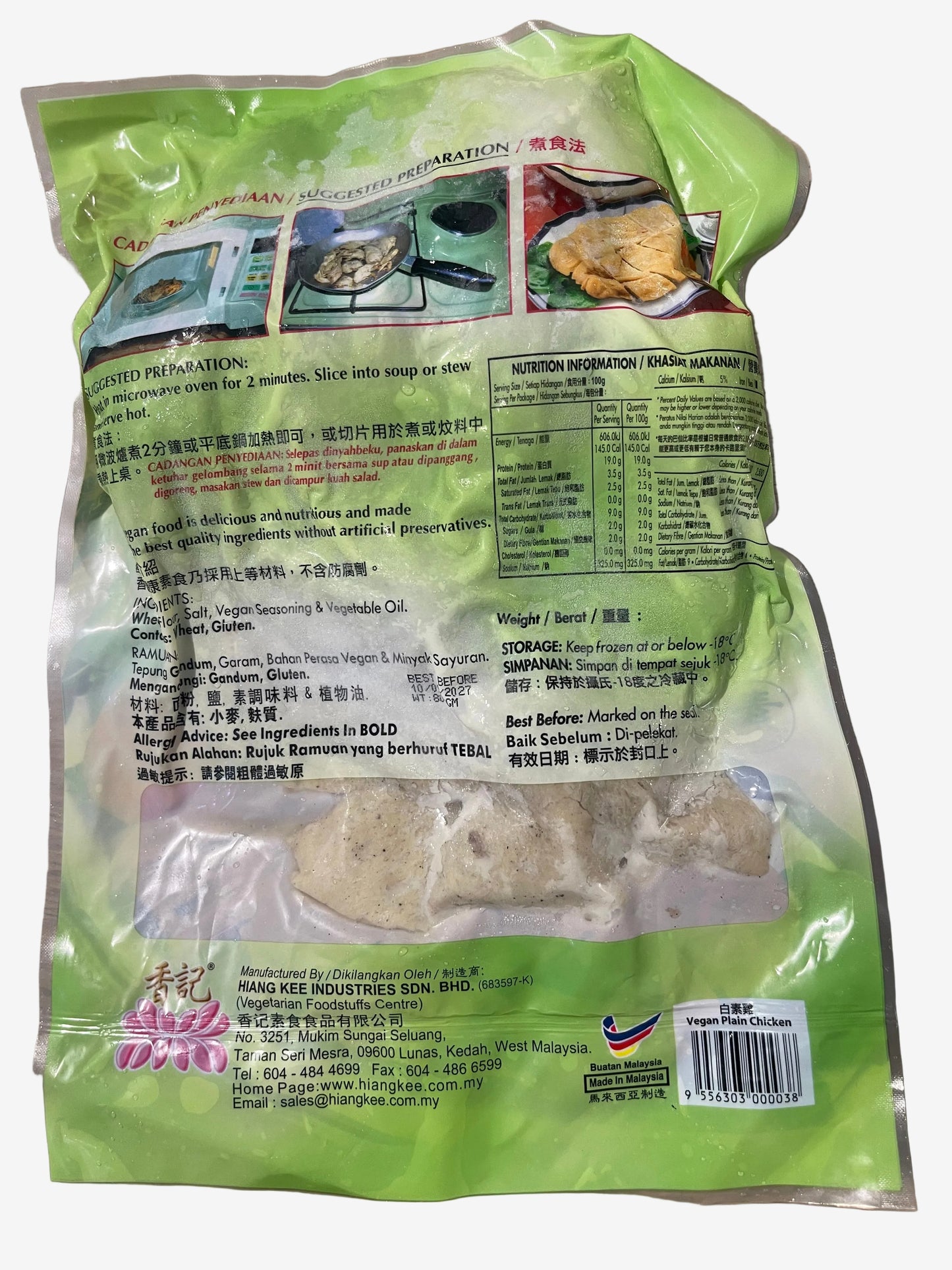 Veg Plain Chicken 白素鸡