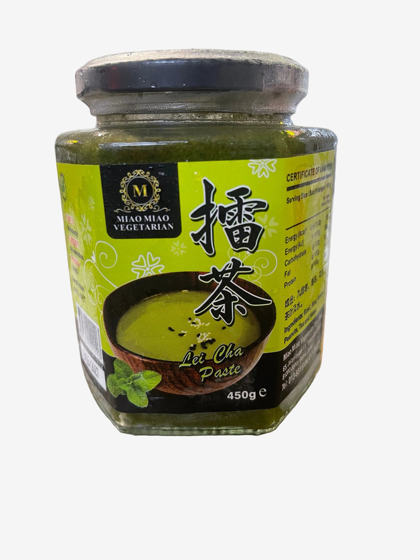 Lei Cha Paste 擂茶