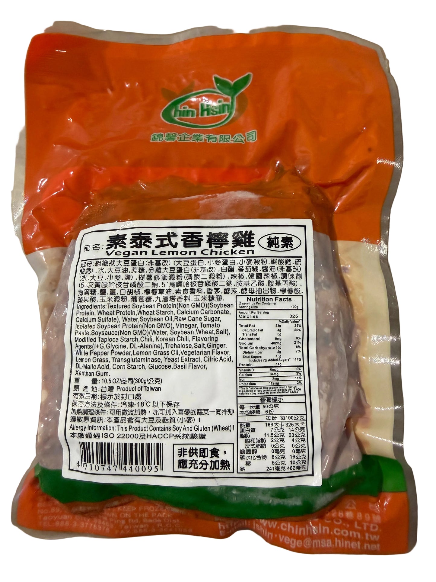Lemon Chicken 泰式香柠鸡