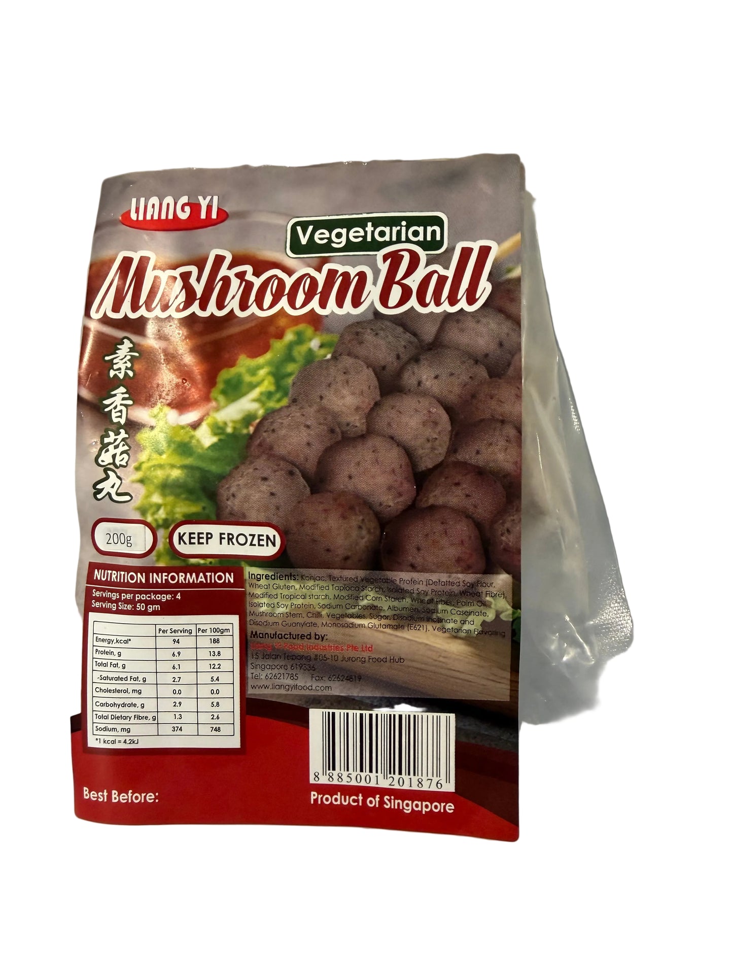Mushroom Ball 香菇丸