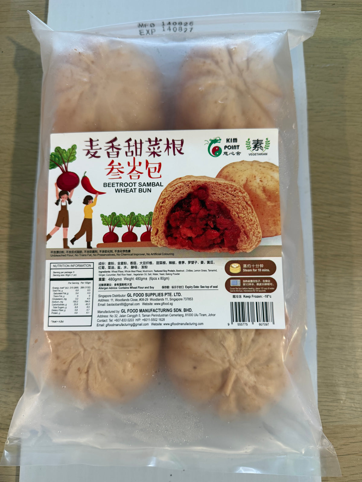 Beetroot Sambal Bun 甜菜根叁峇包